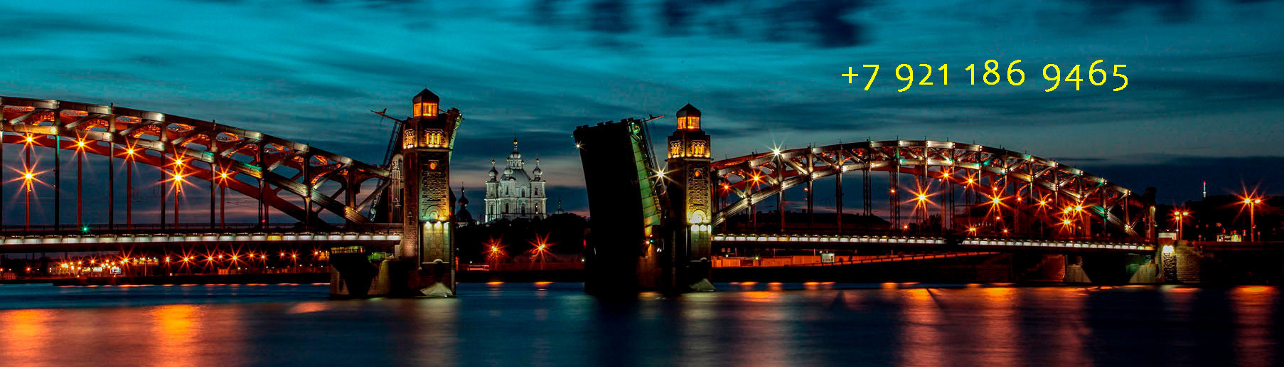 Коммерческая недвижимость в Санкт-Петербурге