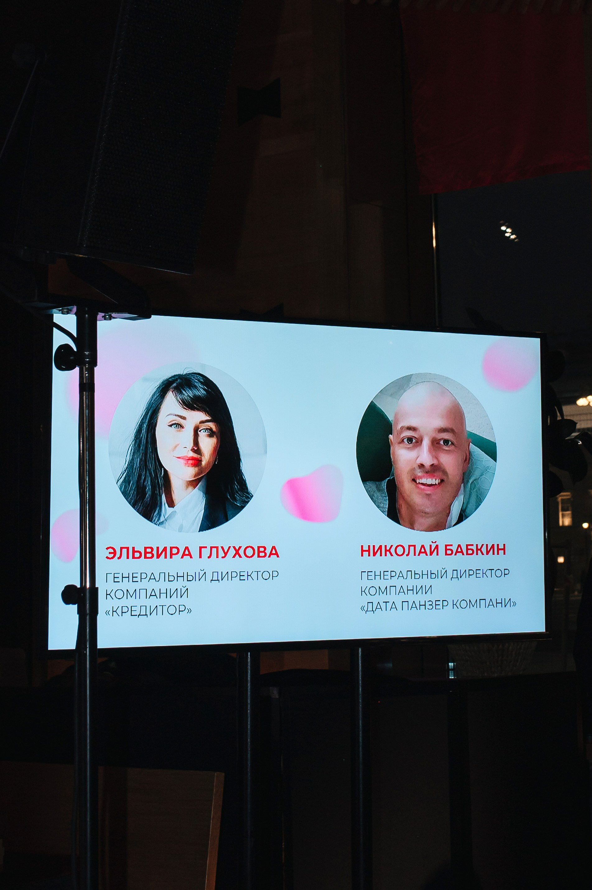 Благотворительный вечер фонда «Самое время жить». Алена Братчук репортажный фотограф