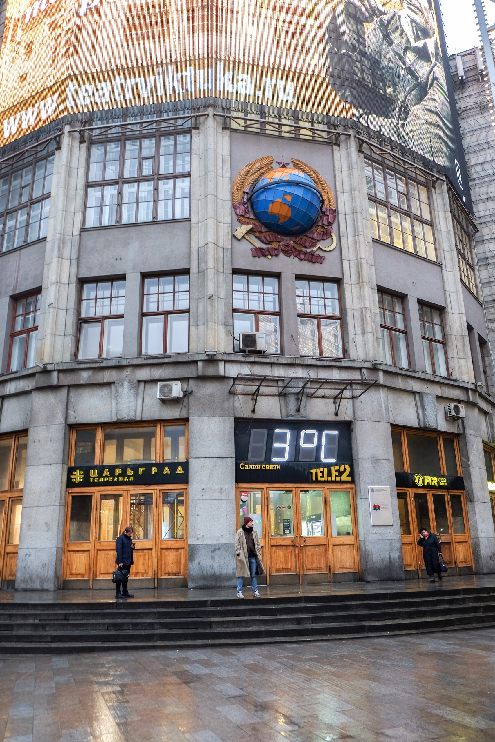 Make contact with Big brother (2020). Igor Tereshkov