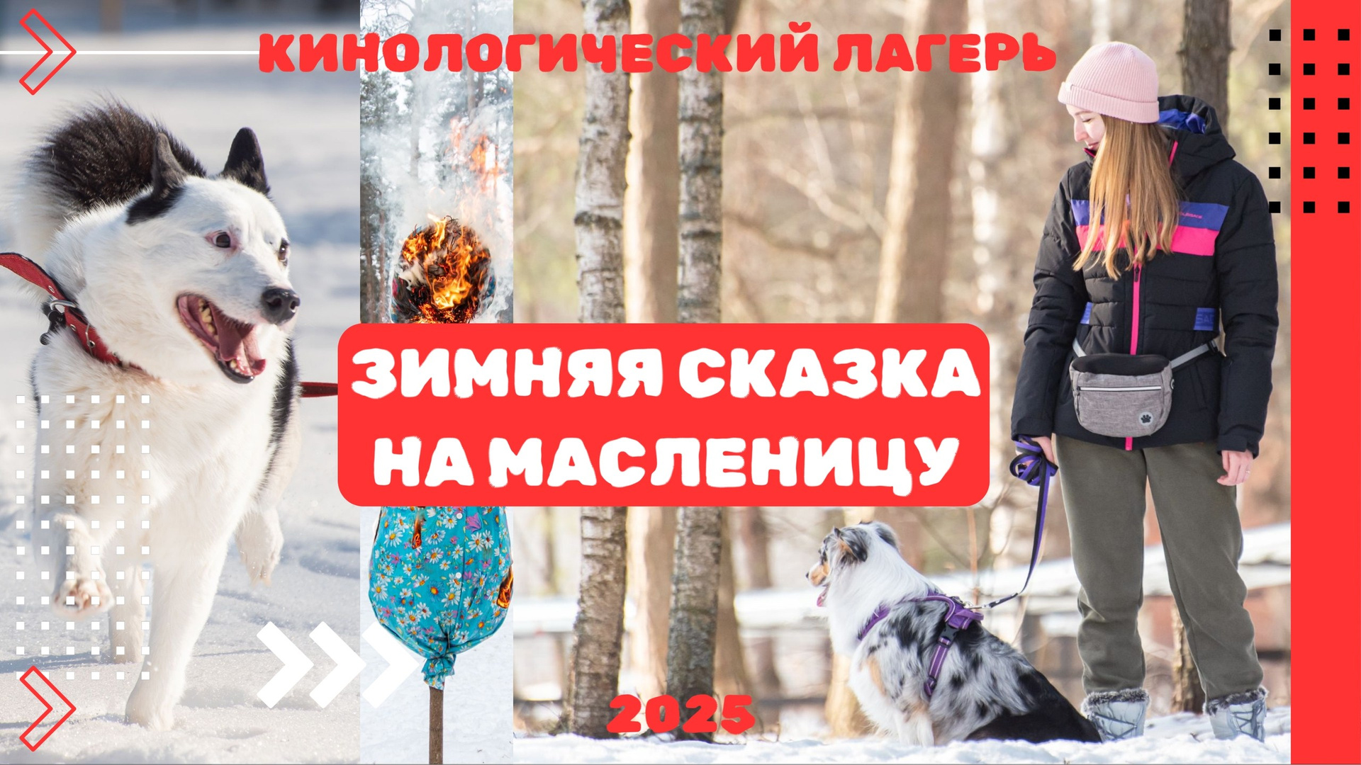 Видеограф Нижний Новгород. Фотограф Макс Огурцов в Нижнем Новгороде