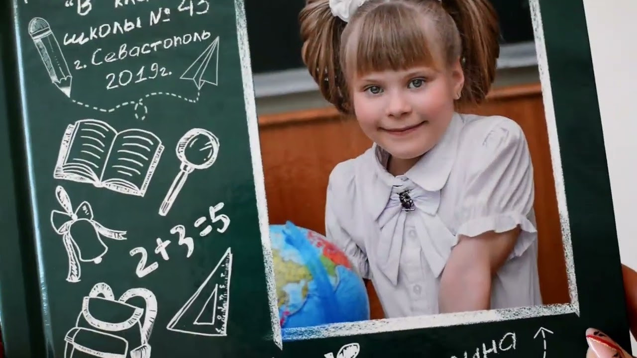 Выпускные альбомы, фотокниги Севастополь. Семейный и детский фотограф, выпускные фотоальбомы в Севастополе