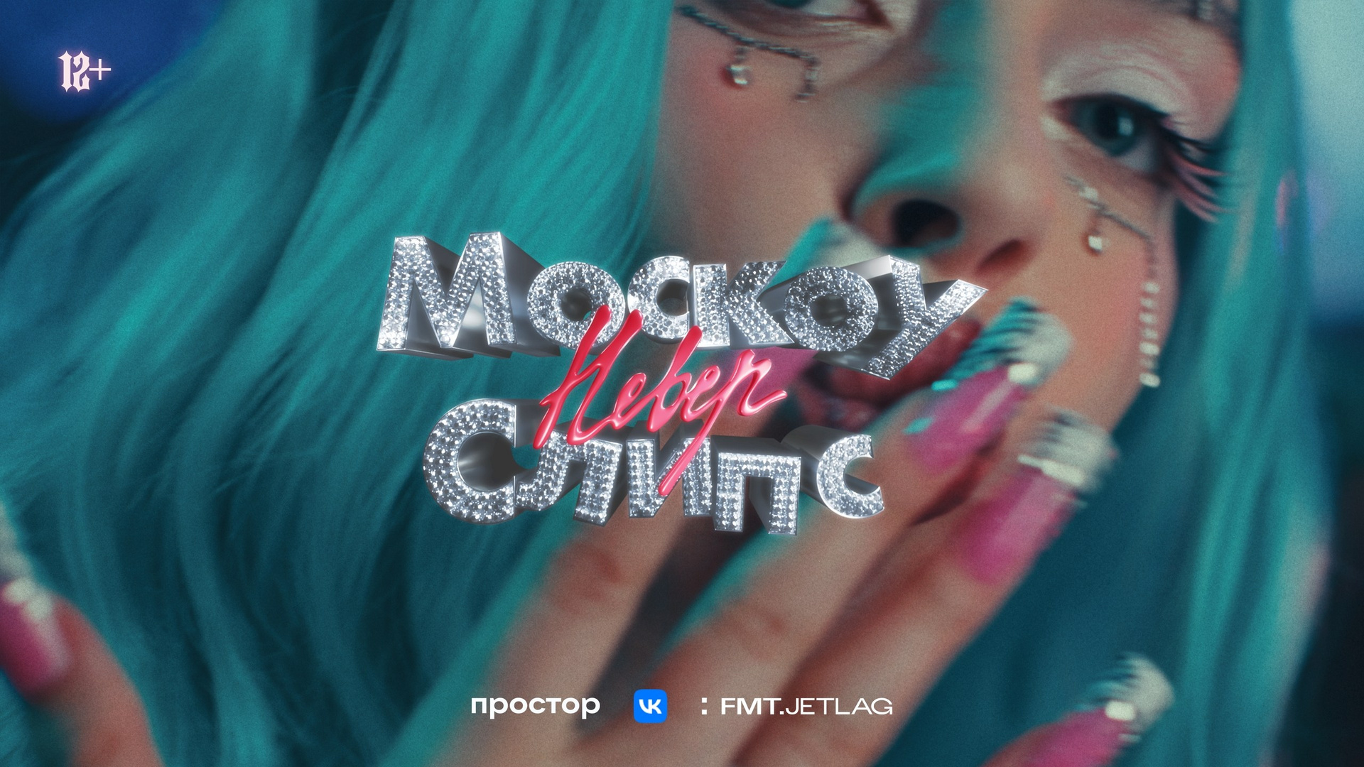 HORIZONTAL. Креативный продюсер и арт-директор в Санкт-Петербурге Марина Кадын