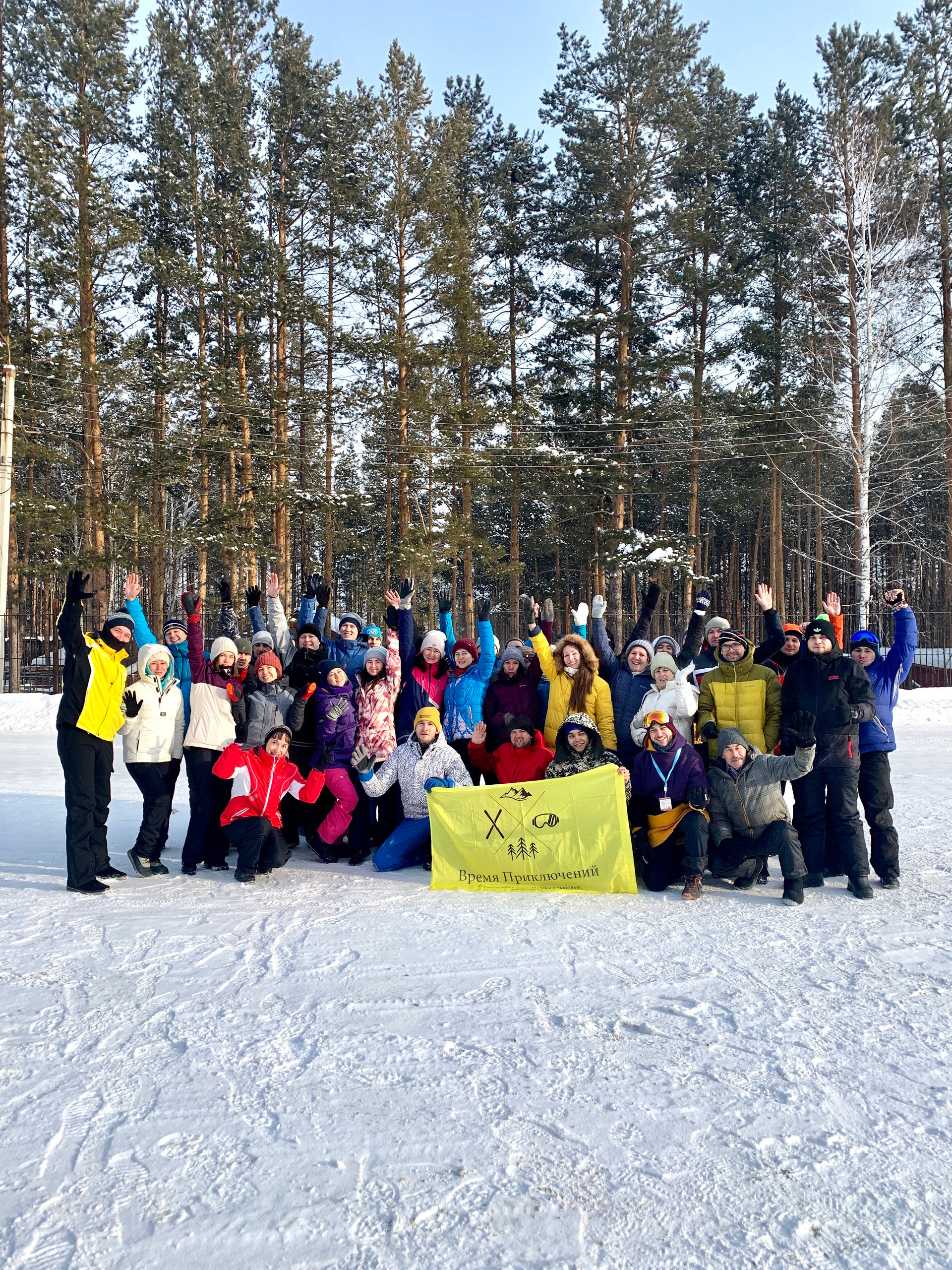 Отзывы о нас — Время Приключений в Уфе