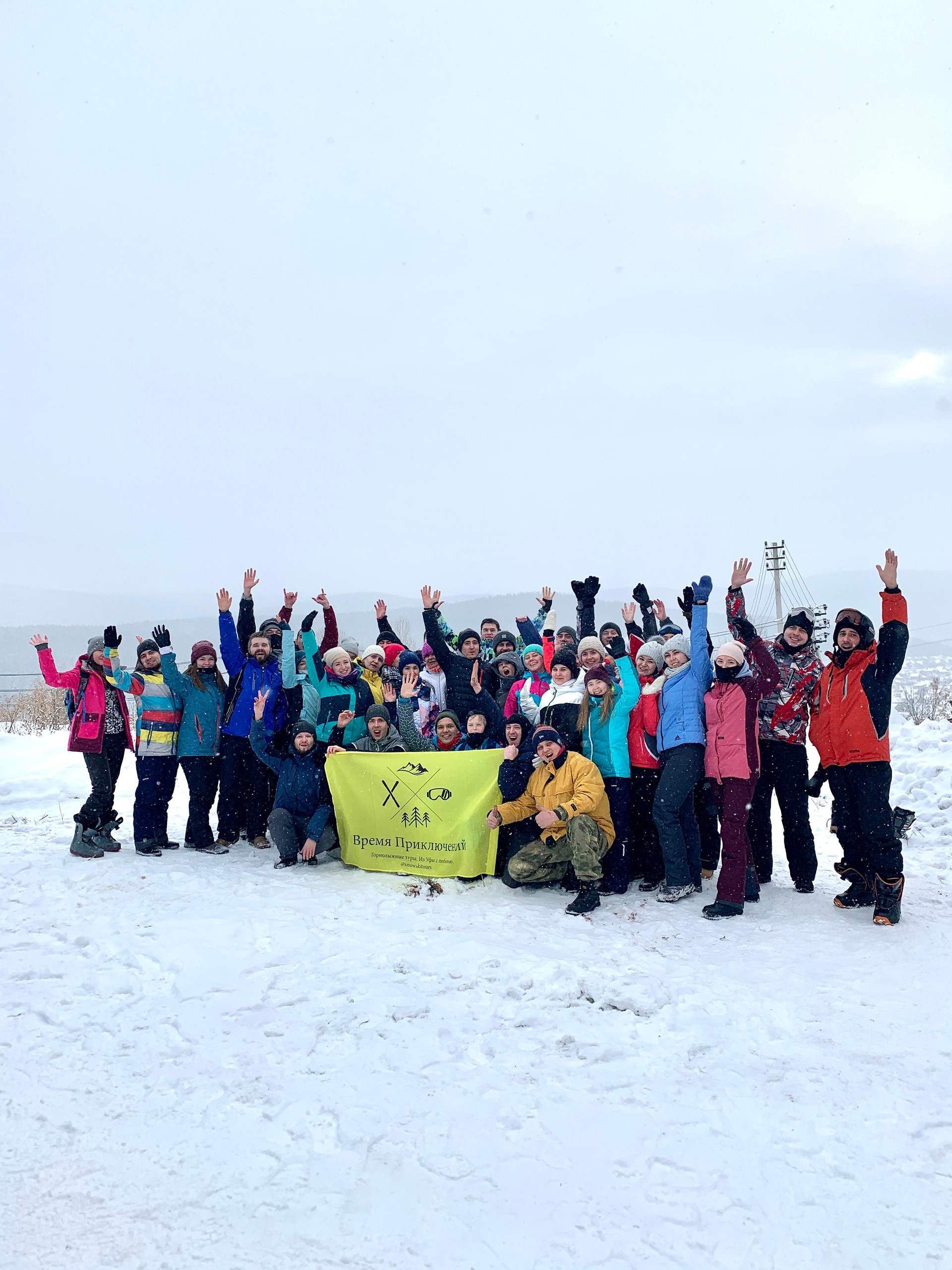 Отзывы о нас — Время Приключений в Уфе