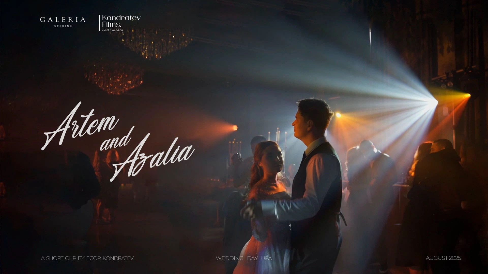 Клипы. Свадебный видеограф Уфа /Москва│Егор Кондратьев