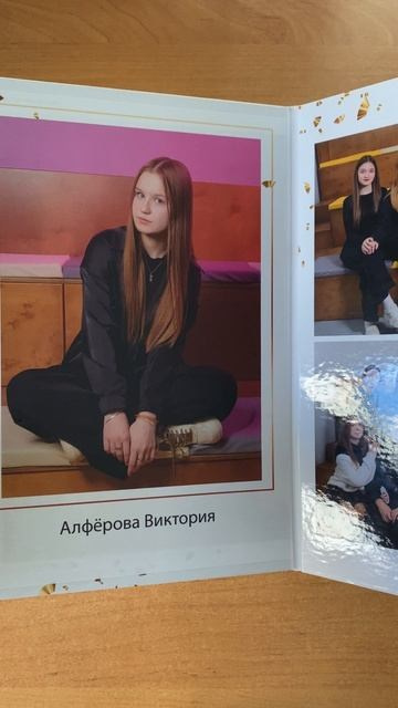 Школьная фотосессия старших классов Новосибирск Бердск Искитим. Выпускные альбомы Искитим Бердск Новосибирск