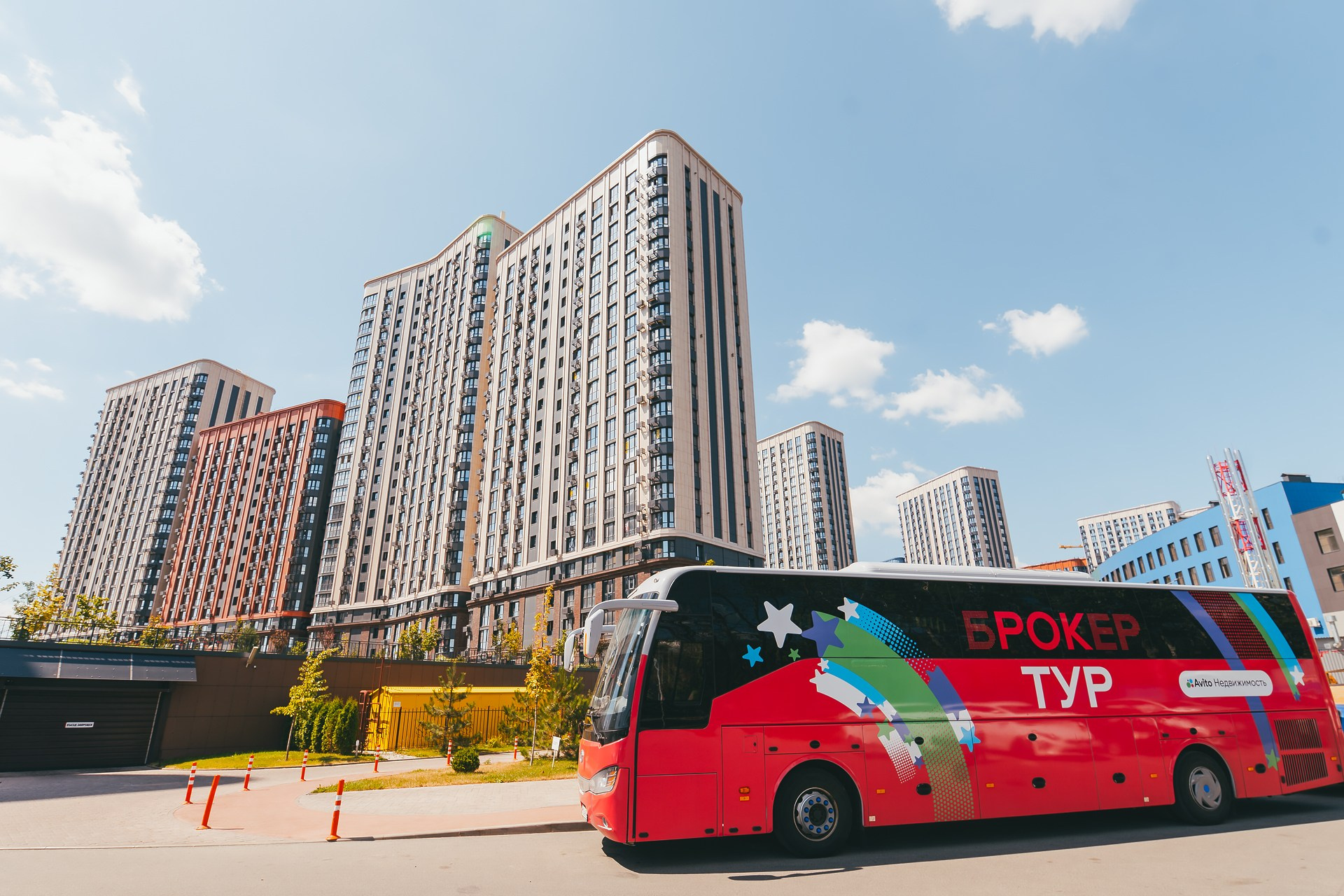 Авито-Недвижимость «БРОКЕР-ТУР» Ростов-на-Дону