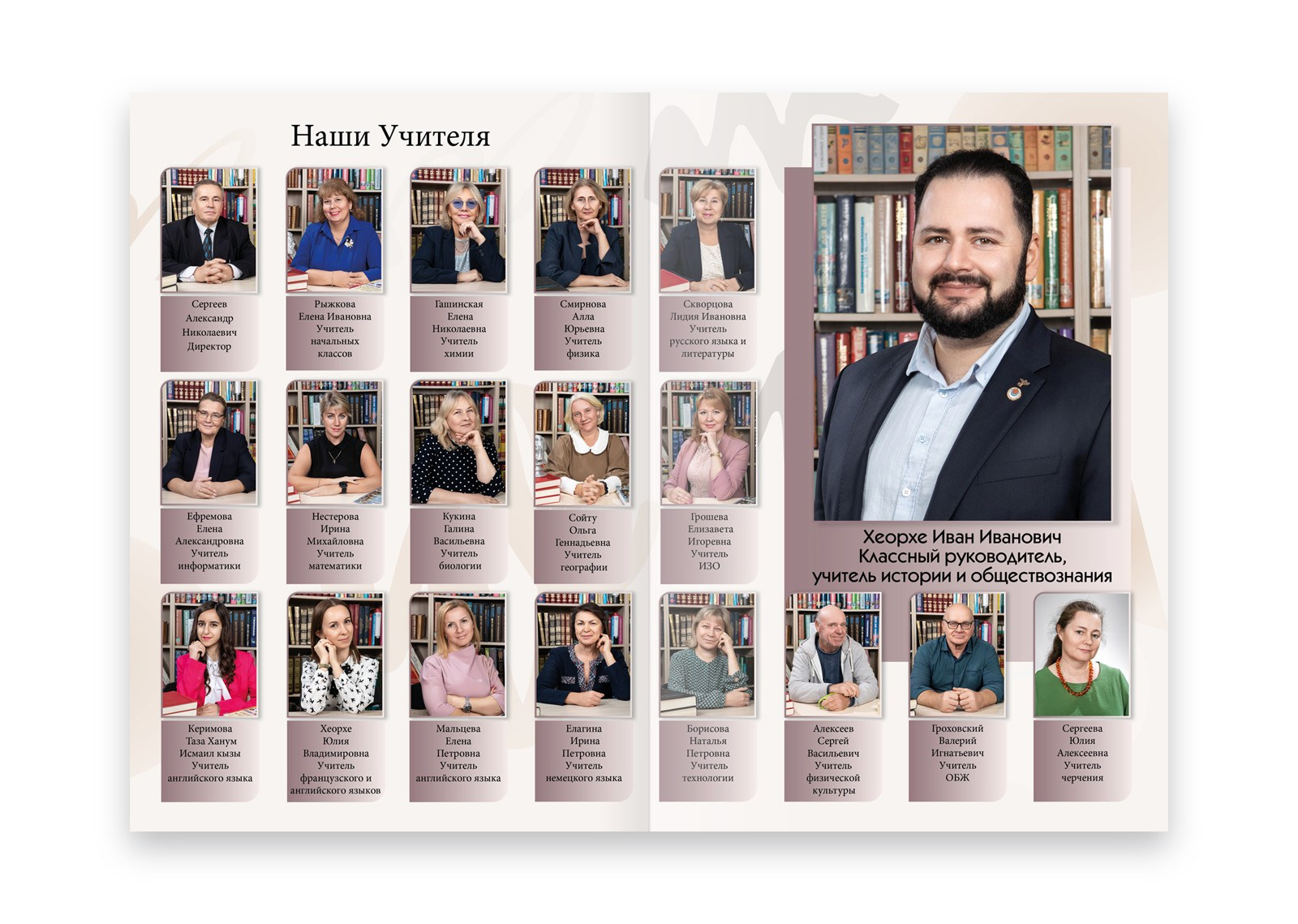 Выпускной альбом капучино. Выпускные альбомы. Школьный и детский фотограф в Гатчине