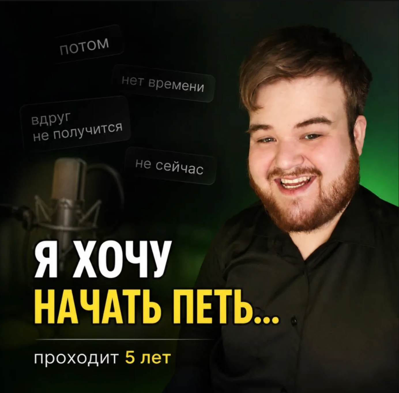 Импресарио: ударение, склонение, род и значение слова — полный разбор. Импресарио / impreSSSario