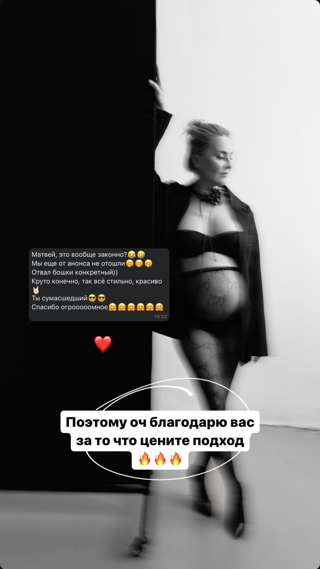 Цены фотографа. Фотограф в Новосибирске и Москве