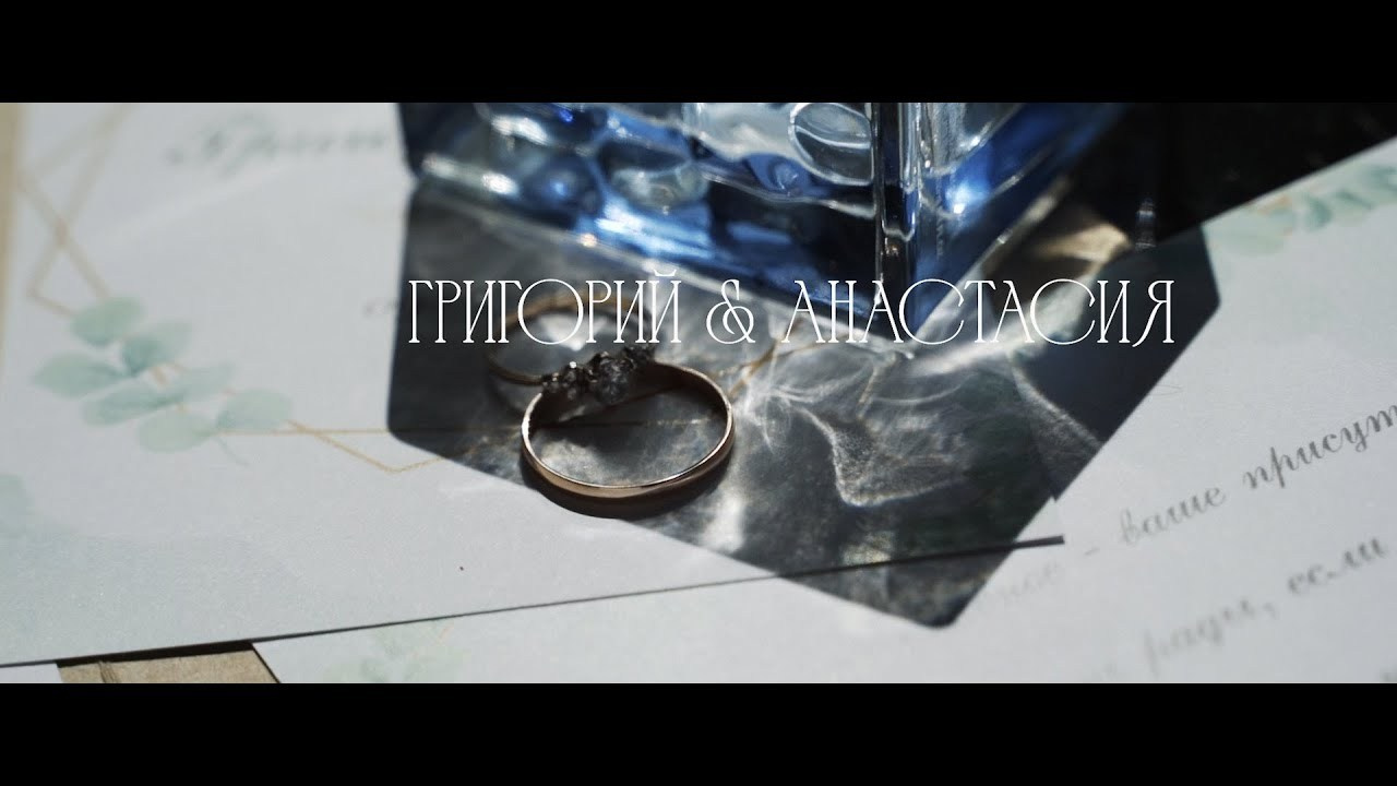 Свадьба. Видеограф Александра Шмакова Снежинск Челябинская область