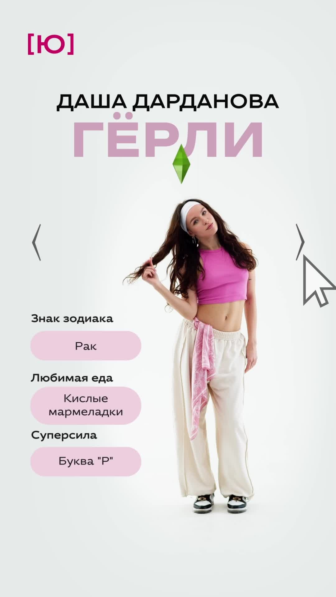 Съемка и монтаж рилс (reels) в Москве | TOLBATOV PRODUCTION