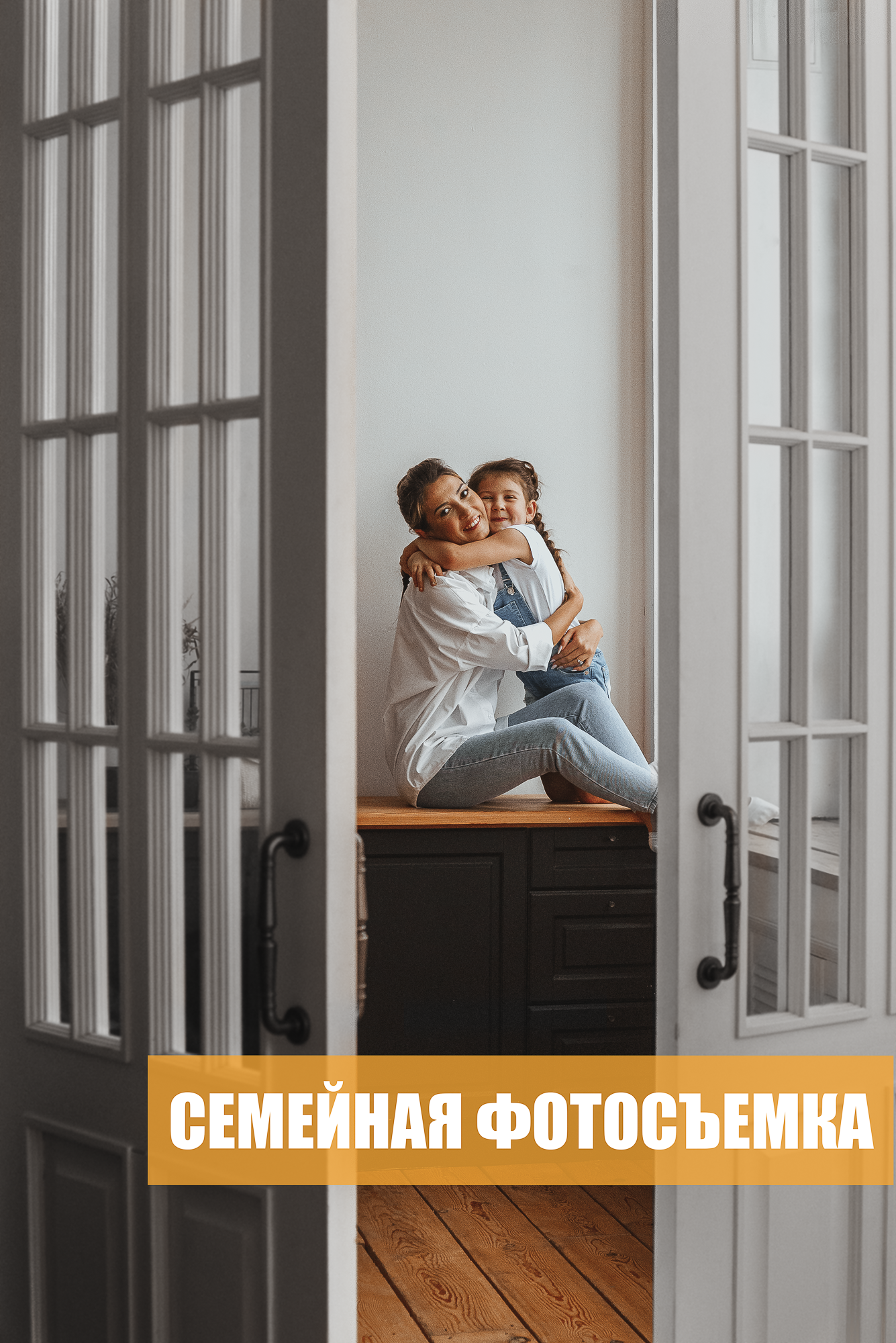 Фотоагентство для бизнеса и частных лиц в Екатеринбурге