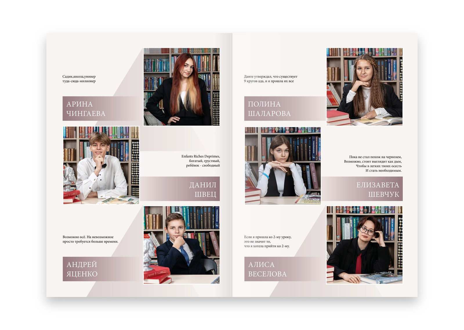 Выпускной альбом капучино. Выпускные альбомы. Школьный и детский фотограф в Гатчине