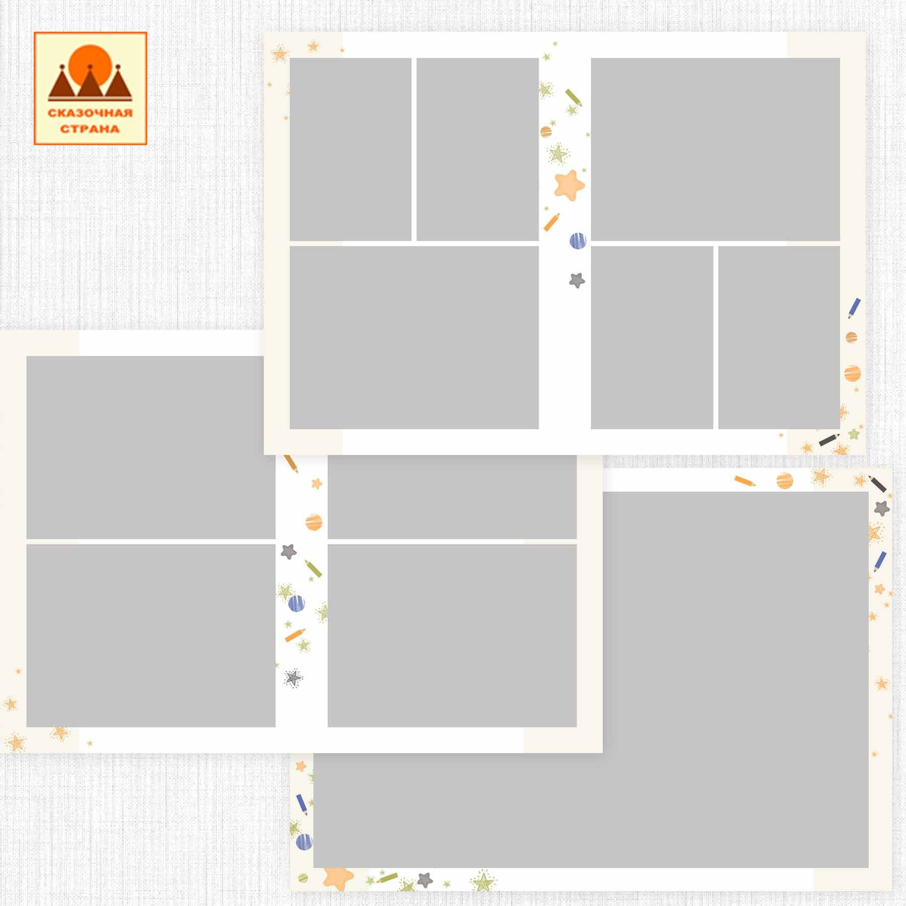 Дизайн альбома для детского сада. Фотограф Тарасюк Оксана