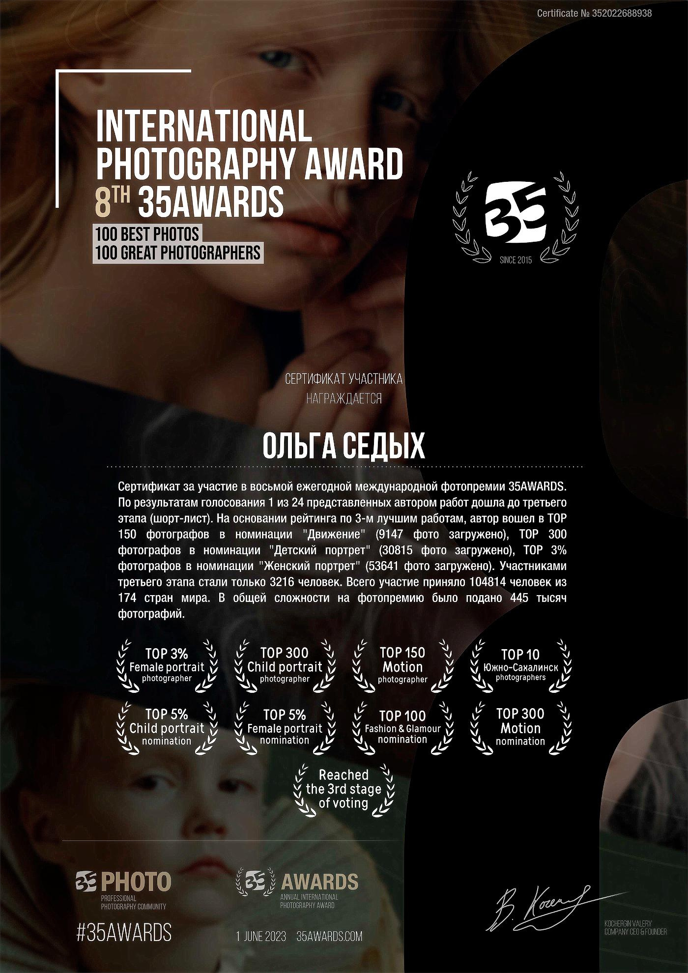 Детский, семейный фотограф в Южно-Сахалинске, Невельске и Холмске