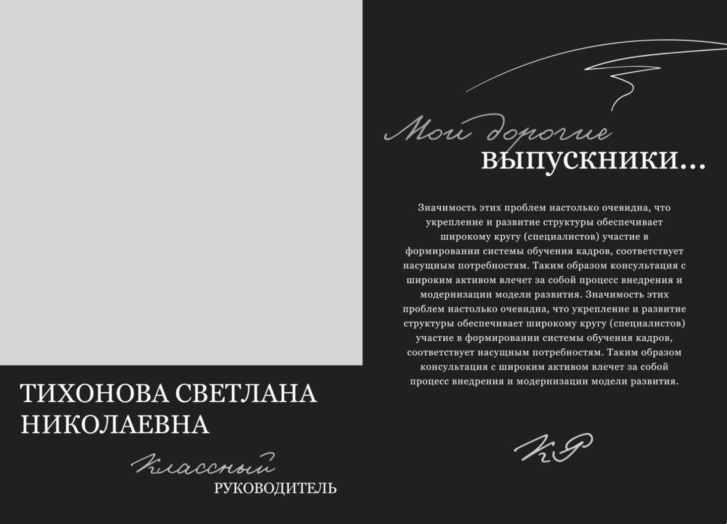 Средняя школа и старшие классы (5-11 Классы). Фотограф в стиле Vogue в Орле