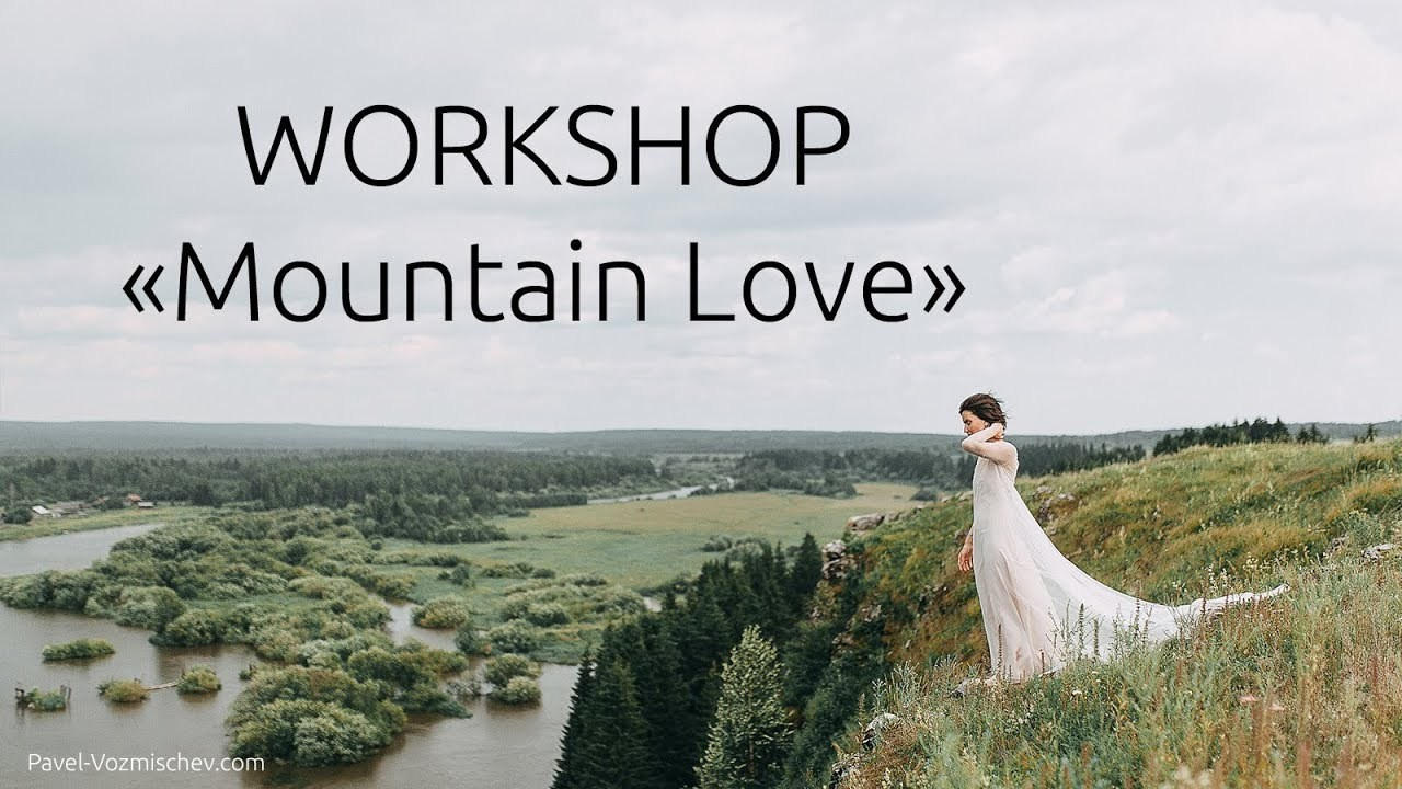 Свадебный воркшоп