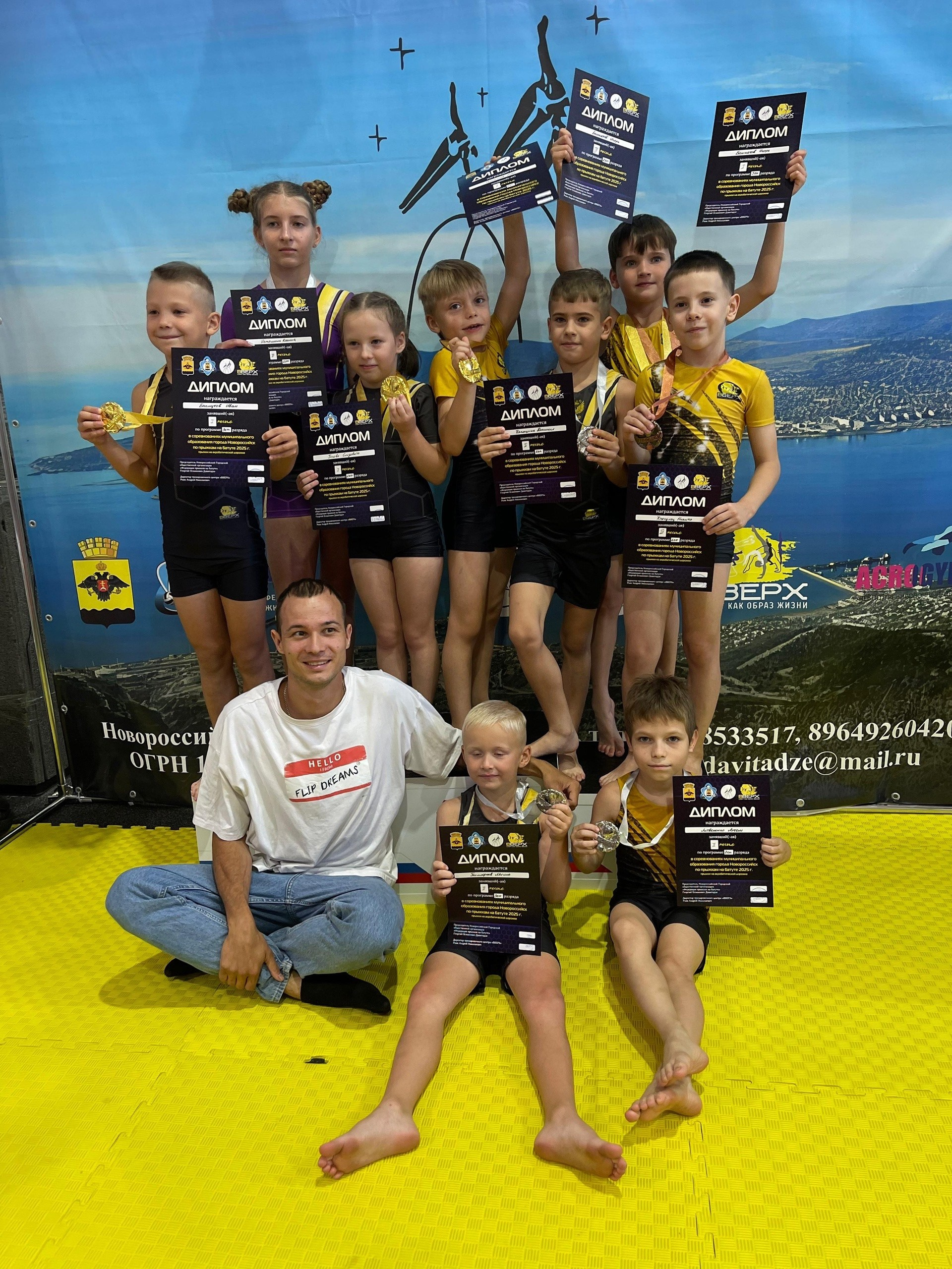 Акробатика г. Новороссийск для детей — Акробатический центр «Вверх» —