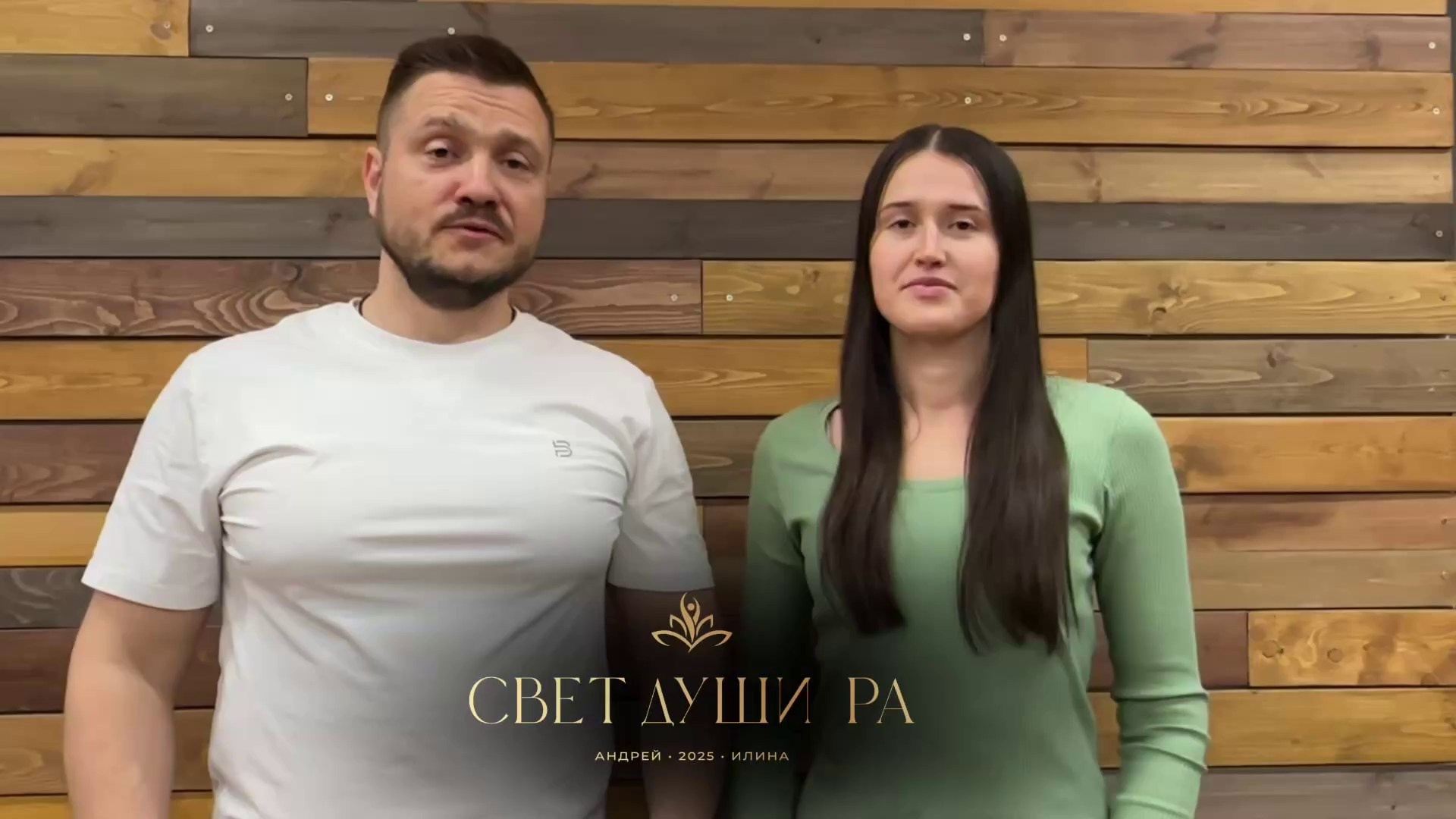Илина Стахеева! Ясновидящая Екатеринбург, целитель, гипнолог, энергопрактик, преподаватель йоги