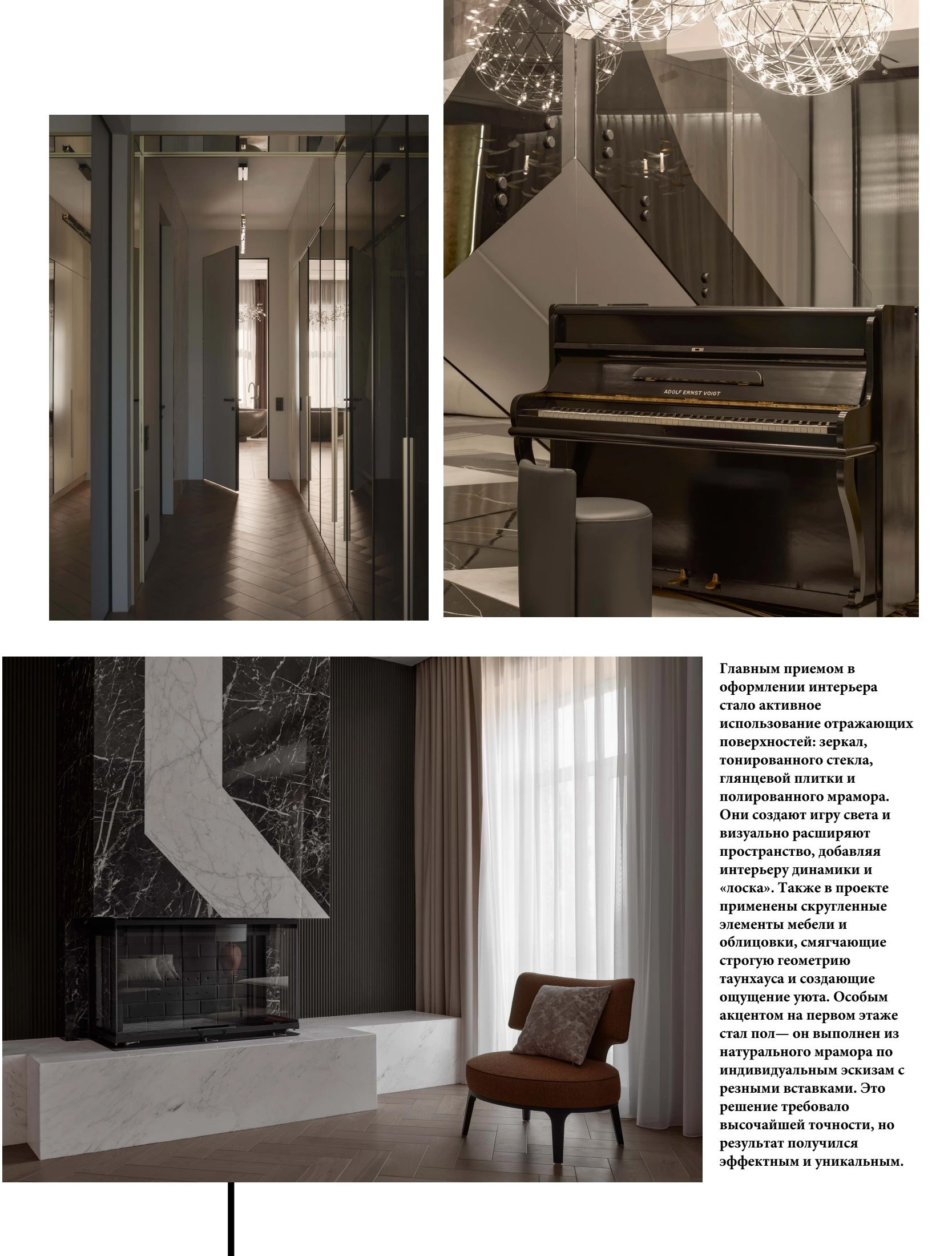Дизайнер: Екатерина Мищенко; фотограф:  Сергей Денисенко; Воронеж 2025 c120b874