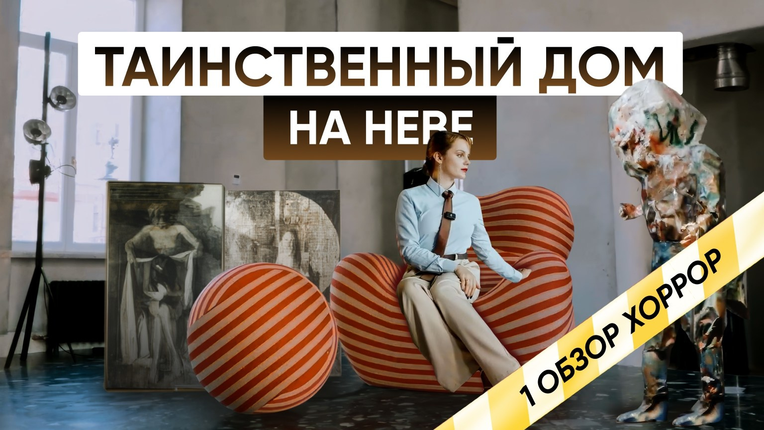 Студия визуального контента в Санкт-Петербурге и Москве