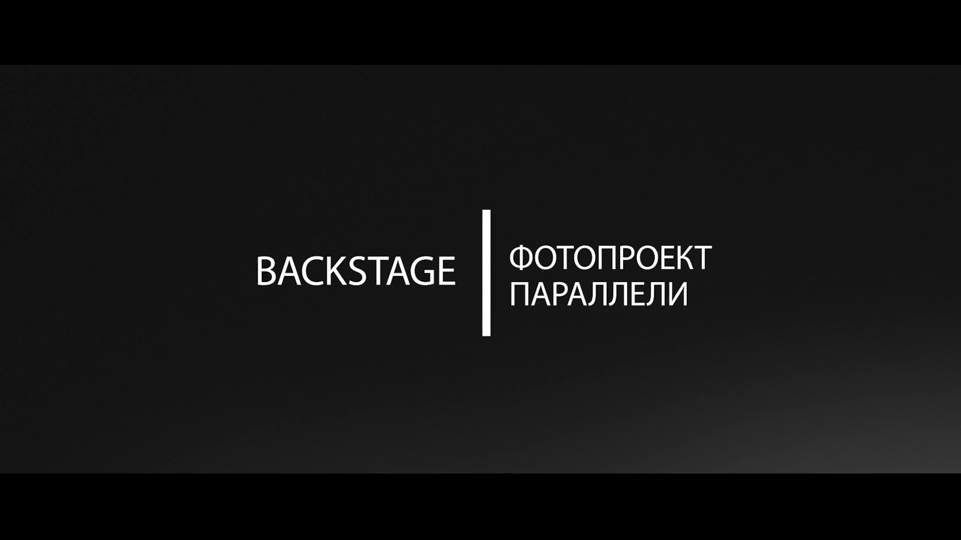 Видеограф Сочи Александр Барсуков