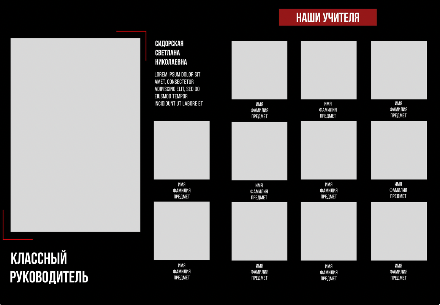 Средняя школа и старшие классы (5-11 Классы). Фотограф в стиле Vogue в Орле