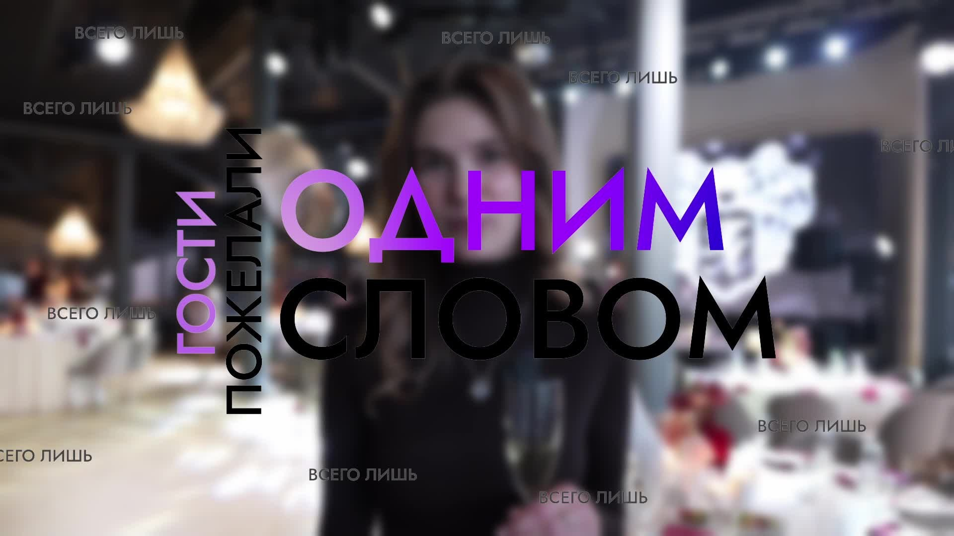 СТОИМОСТЬ. Видео-фото съемка под ключ. Быстро. Качественно. Надежно. Санкт-Петербург и Москва