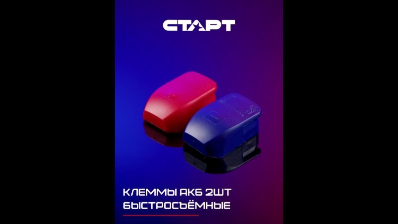 СТАРТ. Kurochka.production фото и видео для бизнеса в Москве