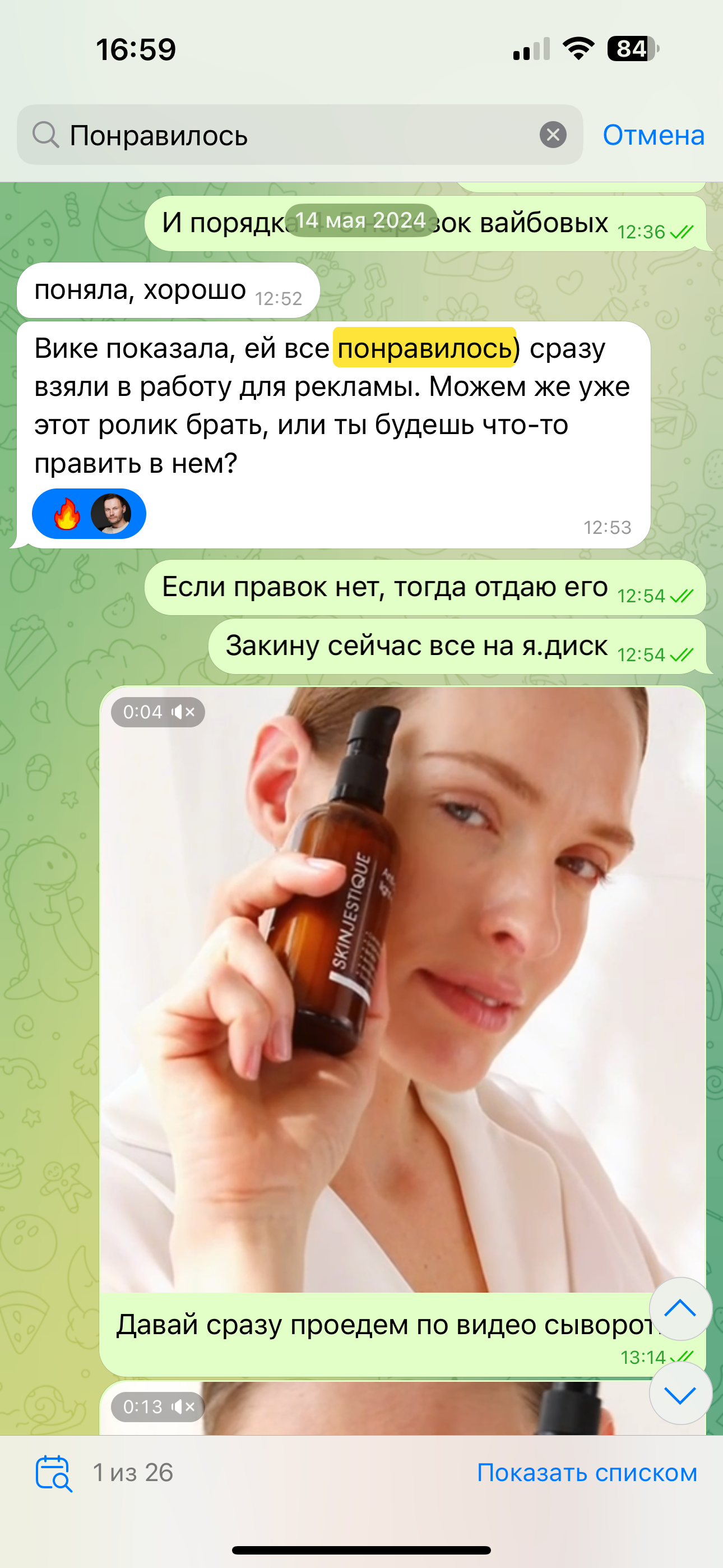 DA production studio — рекламная фото- и видеостудия в Москве | Beauty, Fashion, E-commerce, Product