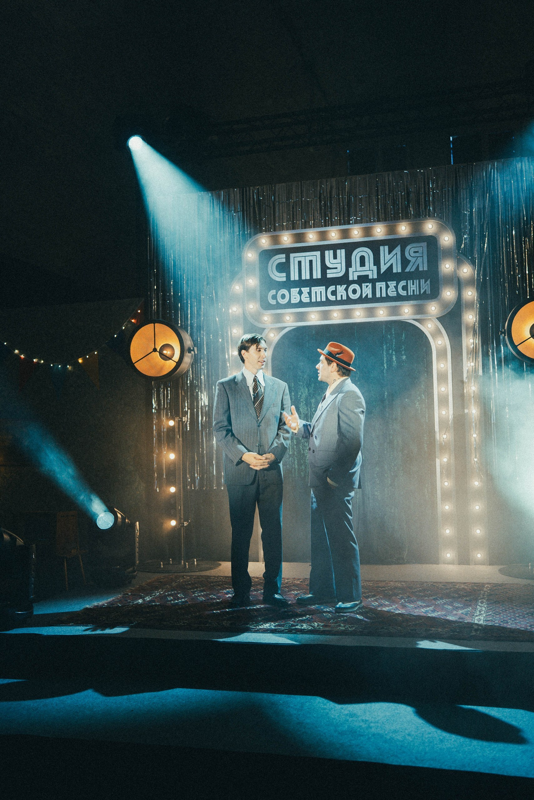 СТУДИЯ СОВЕТСКОЙ ПЕСНИ