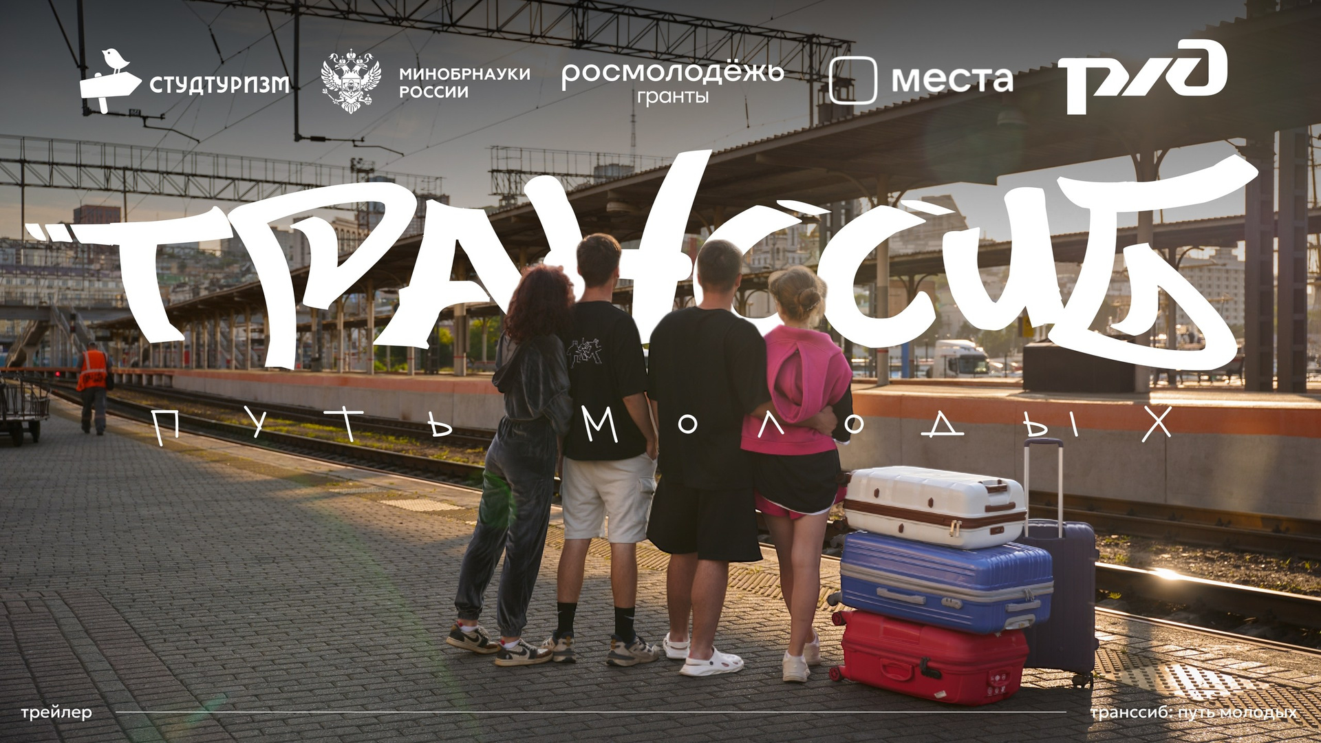 Видео. Фотограф-видеограф Александр Корнев