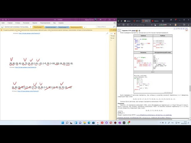 Для учеников 9 классов. 基里尔*西特诺夫是一位摄影师、教师，也是教育和IT方面的专家