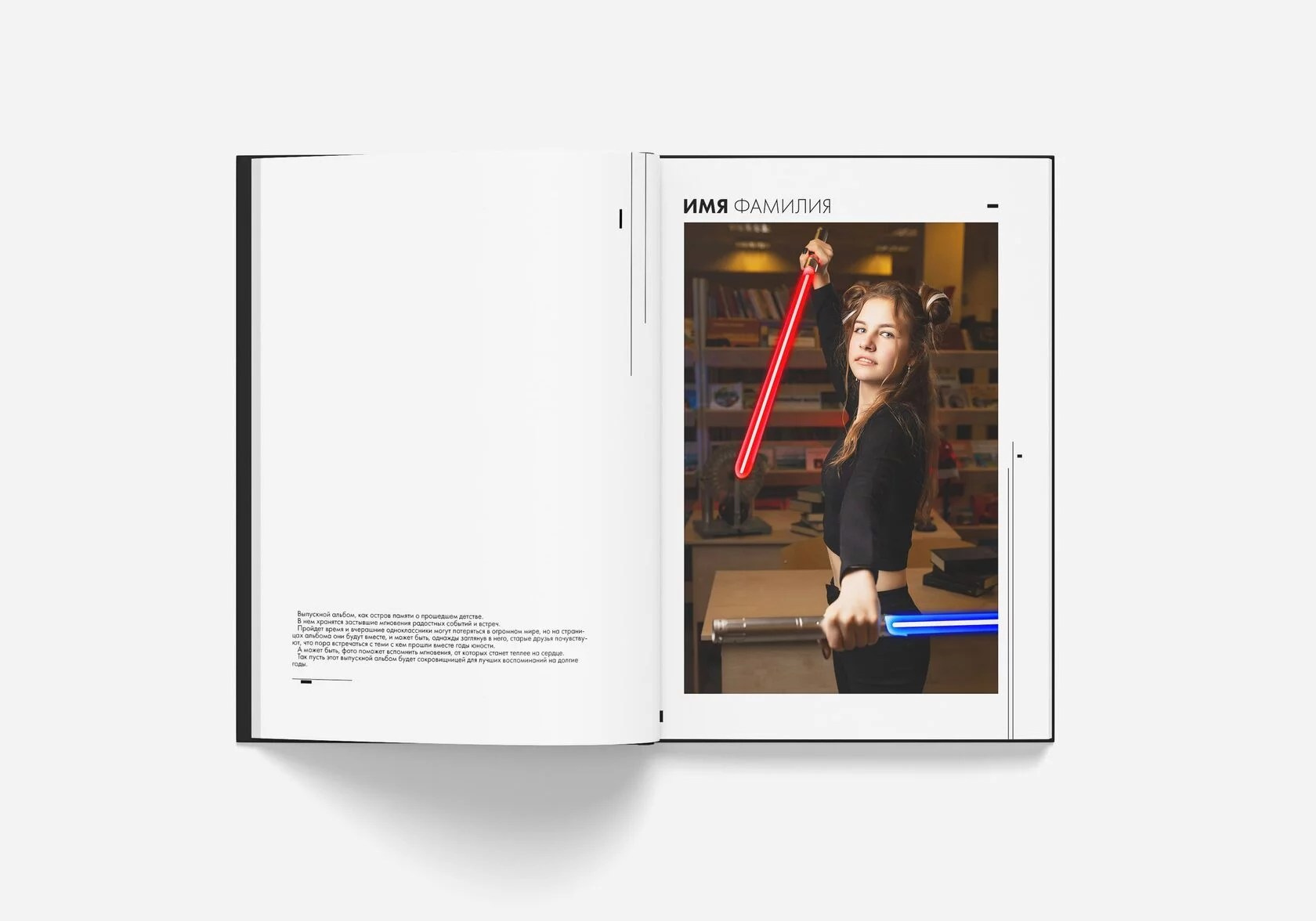 Варианты дизайнов. GOTRA — выпускные альбомы в Тюмени