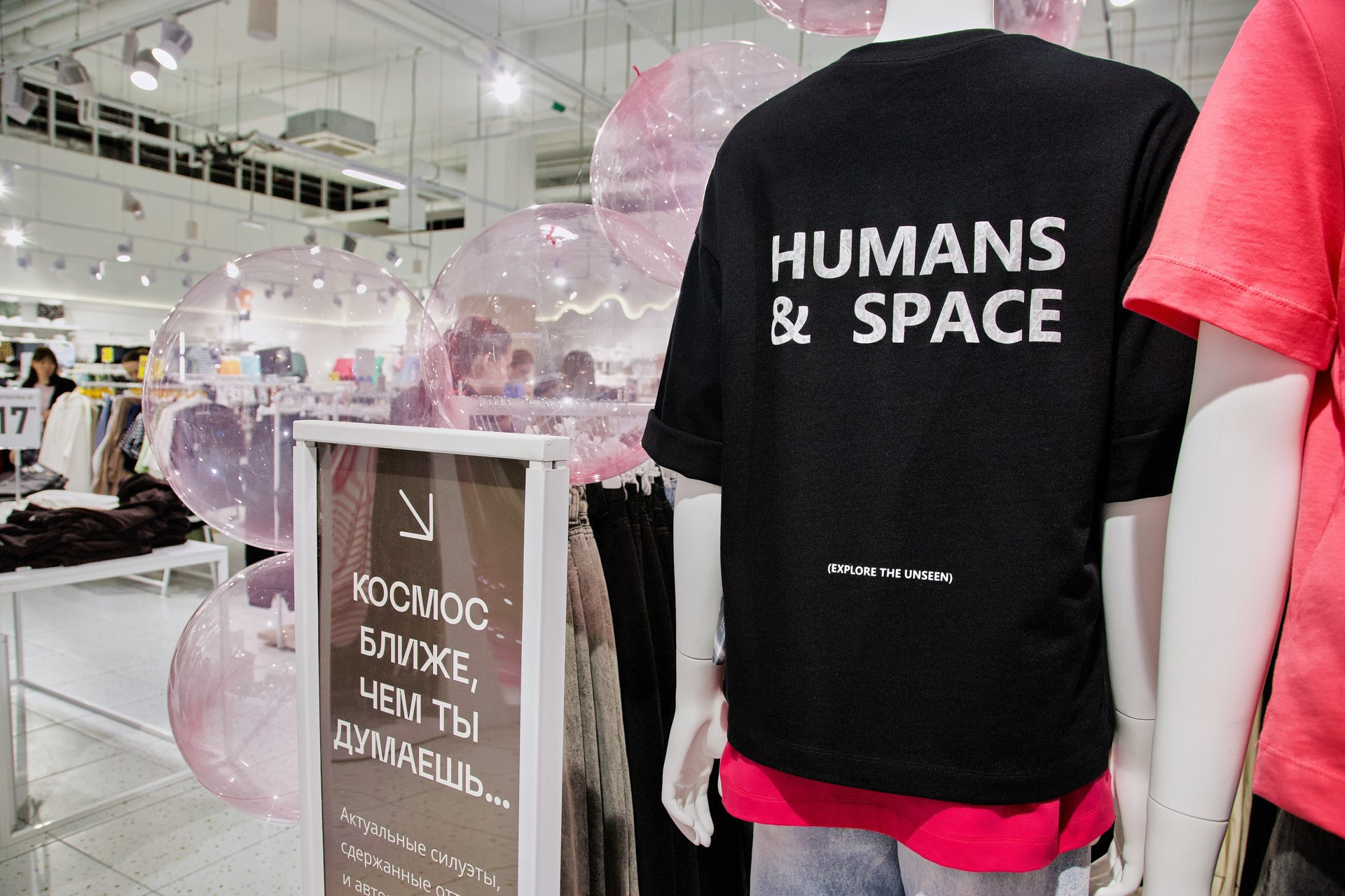 Mark Formell — коллекция Cosmos. Репортажный фотограф в Минске. Алексей Матюшков