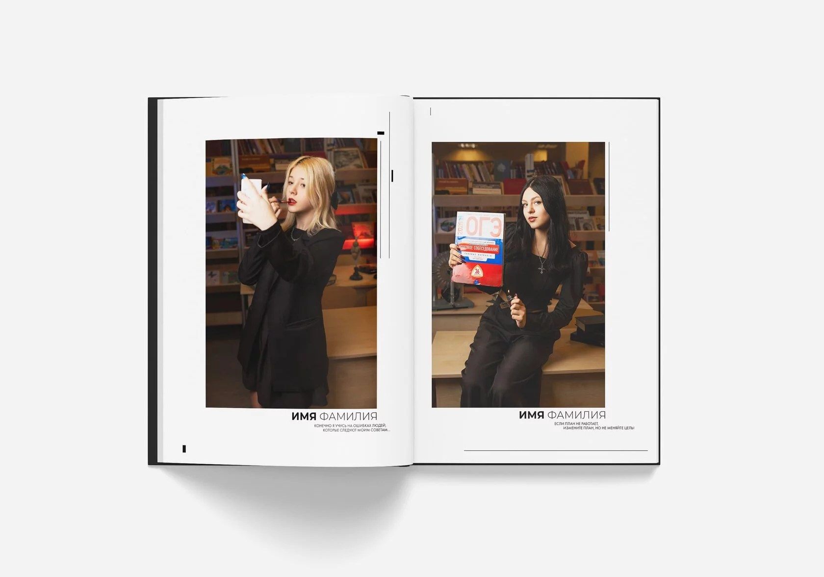 Варианты дизайнов. GOTRA — выпускные альбомы в Тюмени