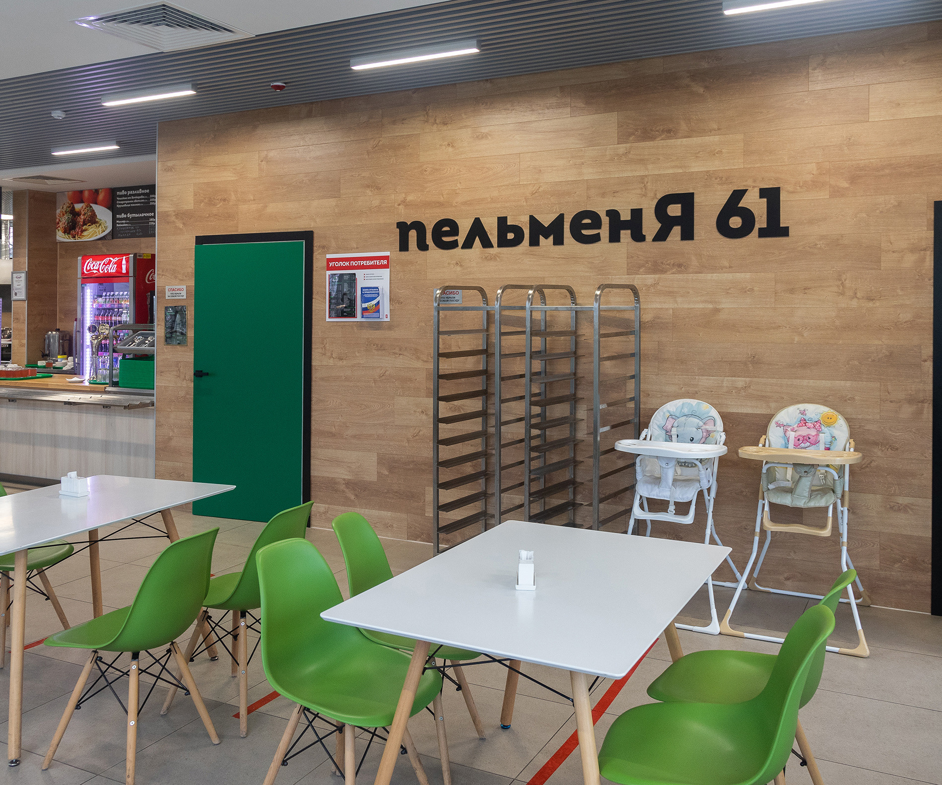 Интерьеры. Фотограф Аркадий Назаров