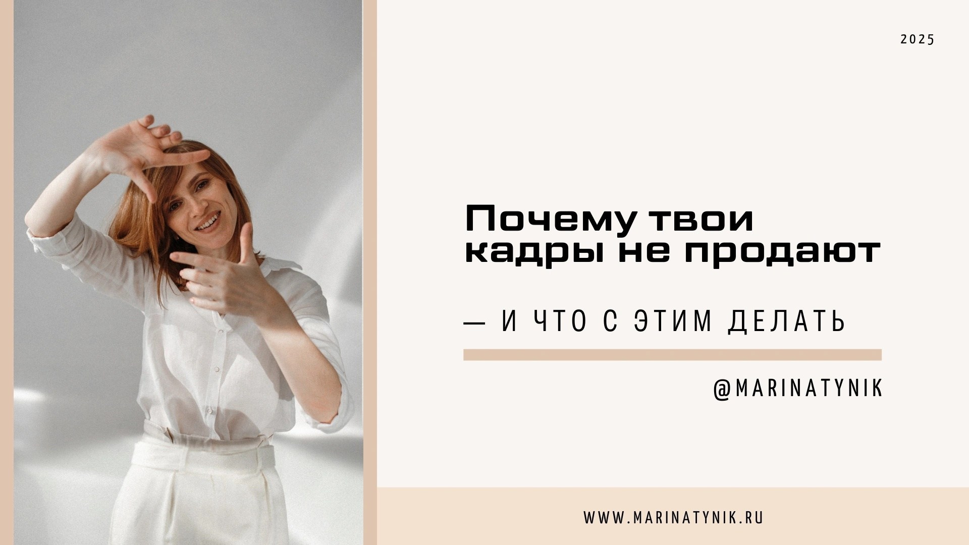 Интенсив «Продающее портфолио». Фотошкола в Краснодаре, обучение фотографии с нуля, практические занятия, небольшие группы