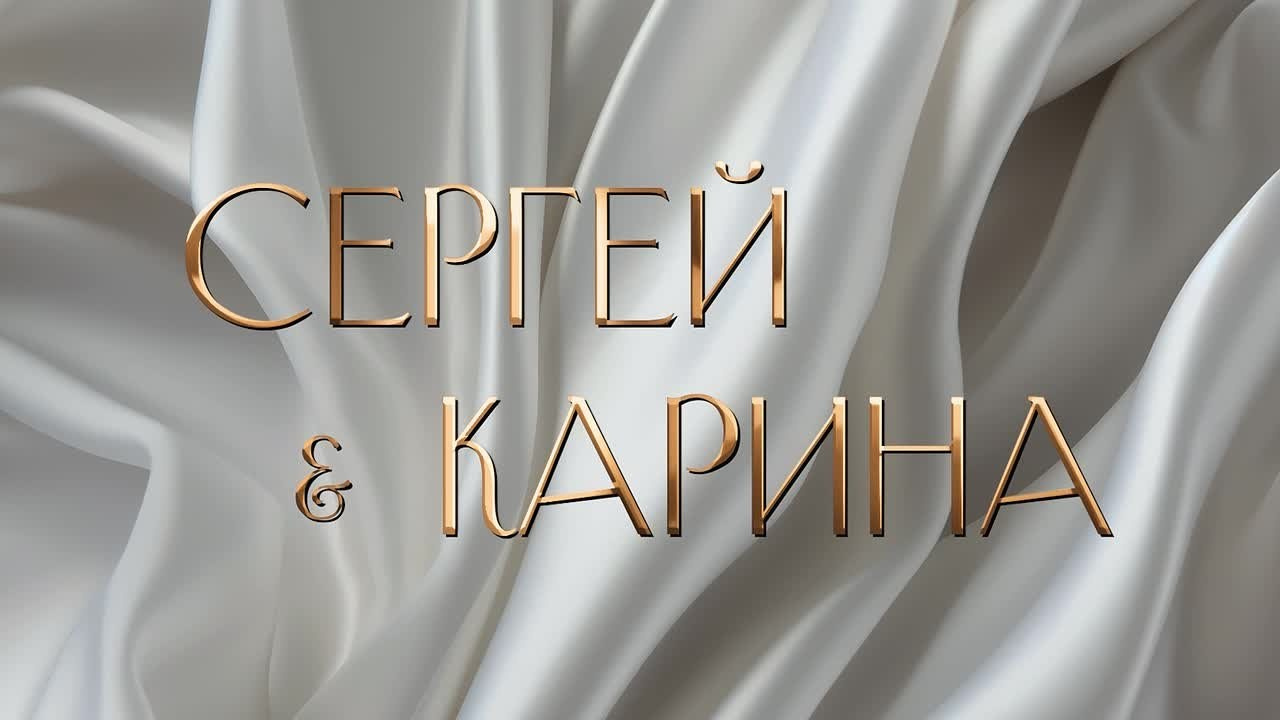 Заставки от DreamVision