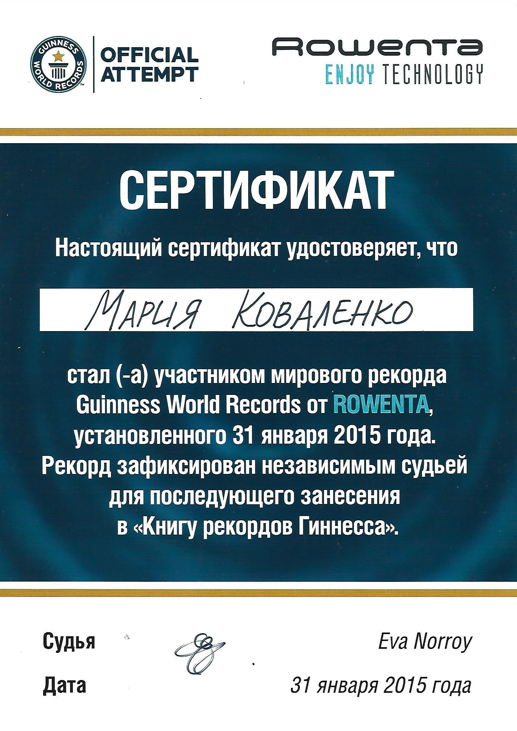 Обо мне. Стилист-визажист в Москве Коваль Маруся