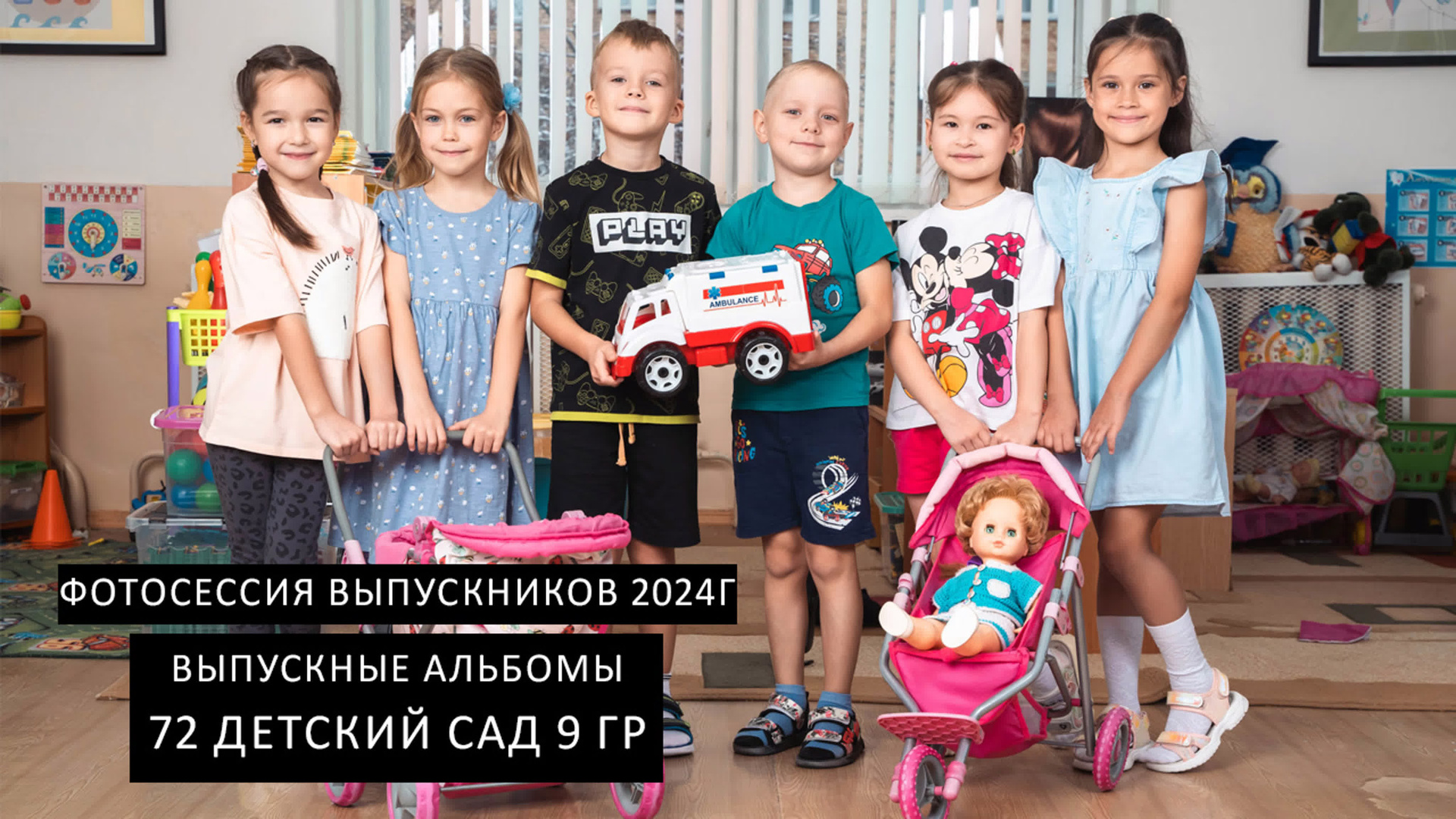 Клипы выпускников 9-11 кл. Выпускные альбомы Нижнекамск Набережные Челны Фотостудия Небо