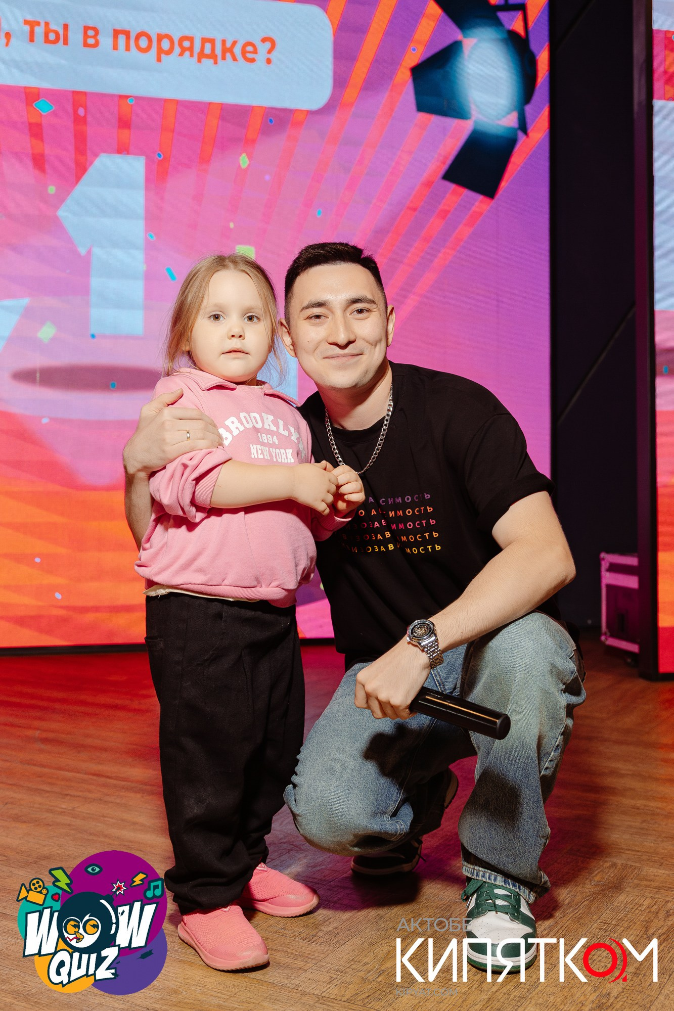 Актобе Кипятком