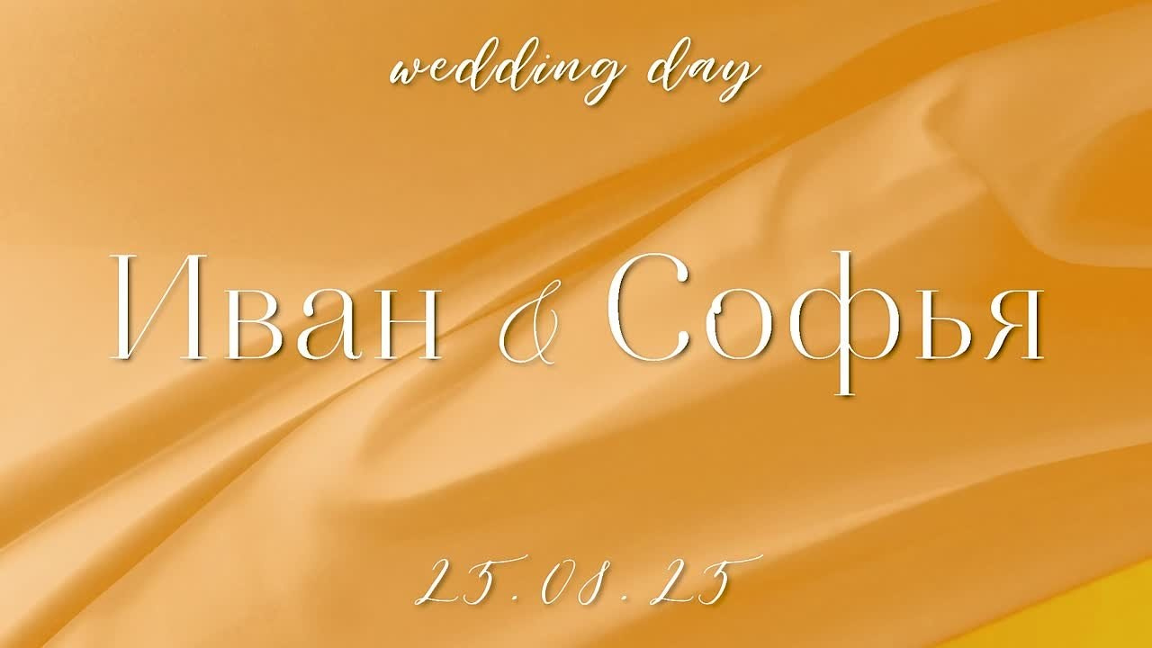 Заставки от DreamVision