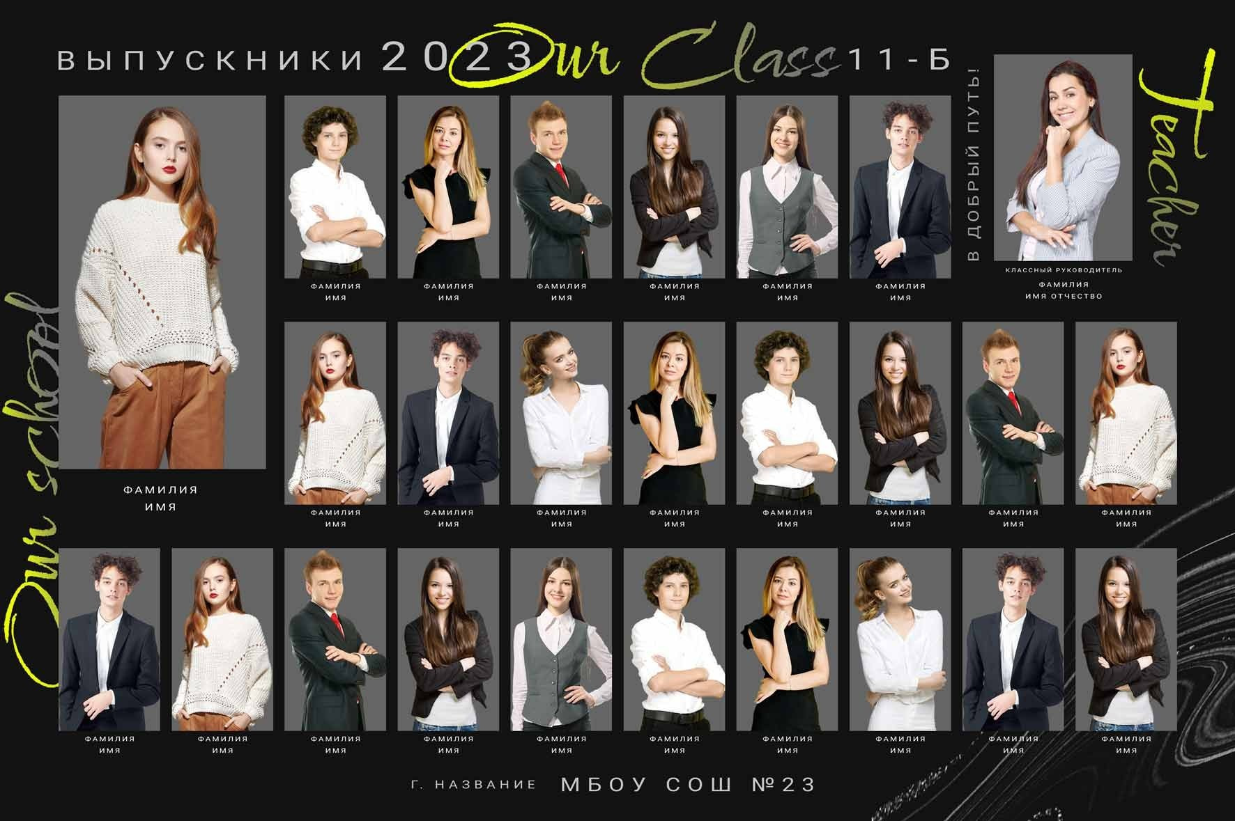 Фоны для съёмки. Фото и видео Москва. Свадебный фотограф, видеограф, фотосессии, видеосъемка