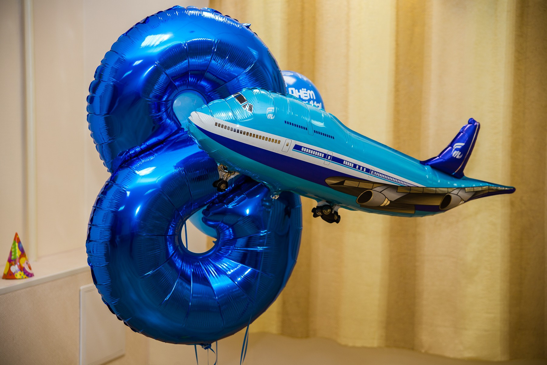 Первым делом самолеты... День рождения Марка.