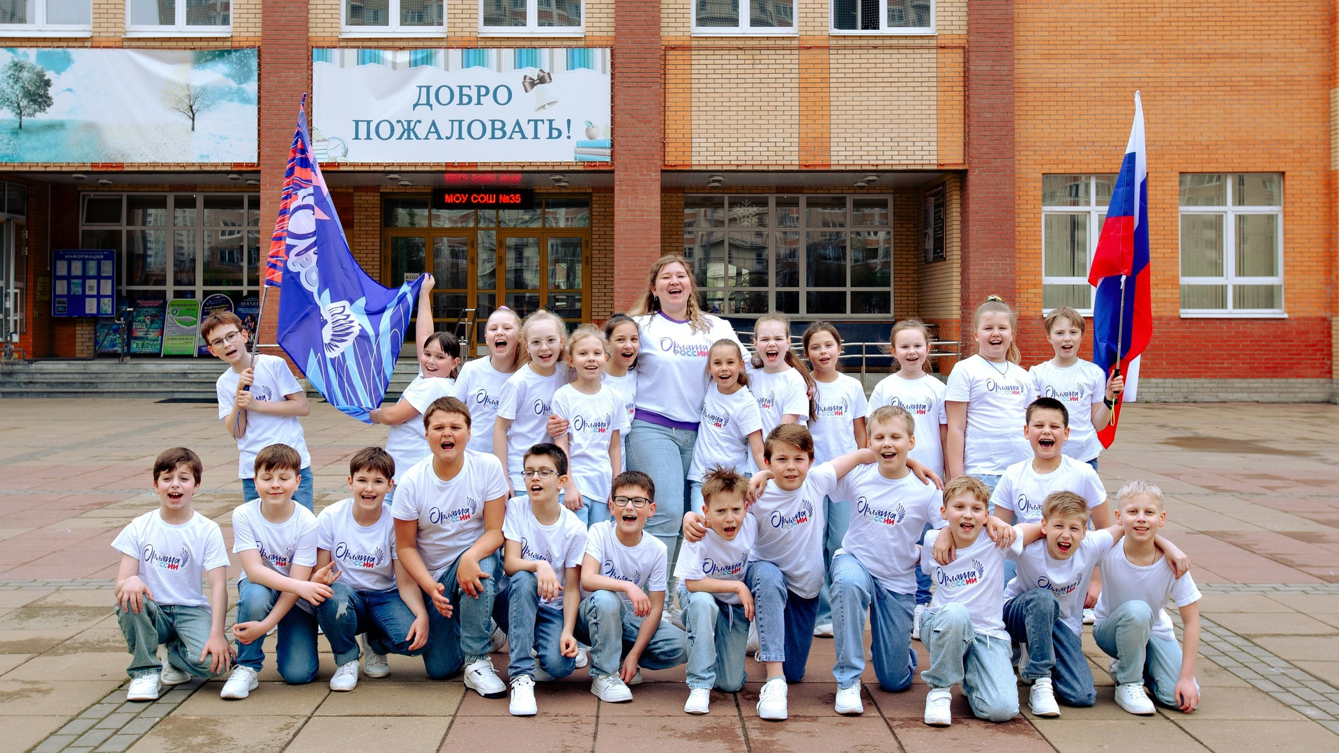 Съемка для конкурса Орлята России г. Подольск. Выпускные альбомы и школьный фотограф в Подольске, Троицке, Щербинке, Москве и Московской области