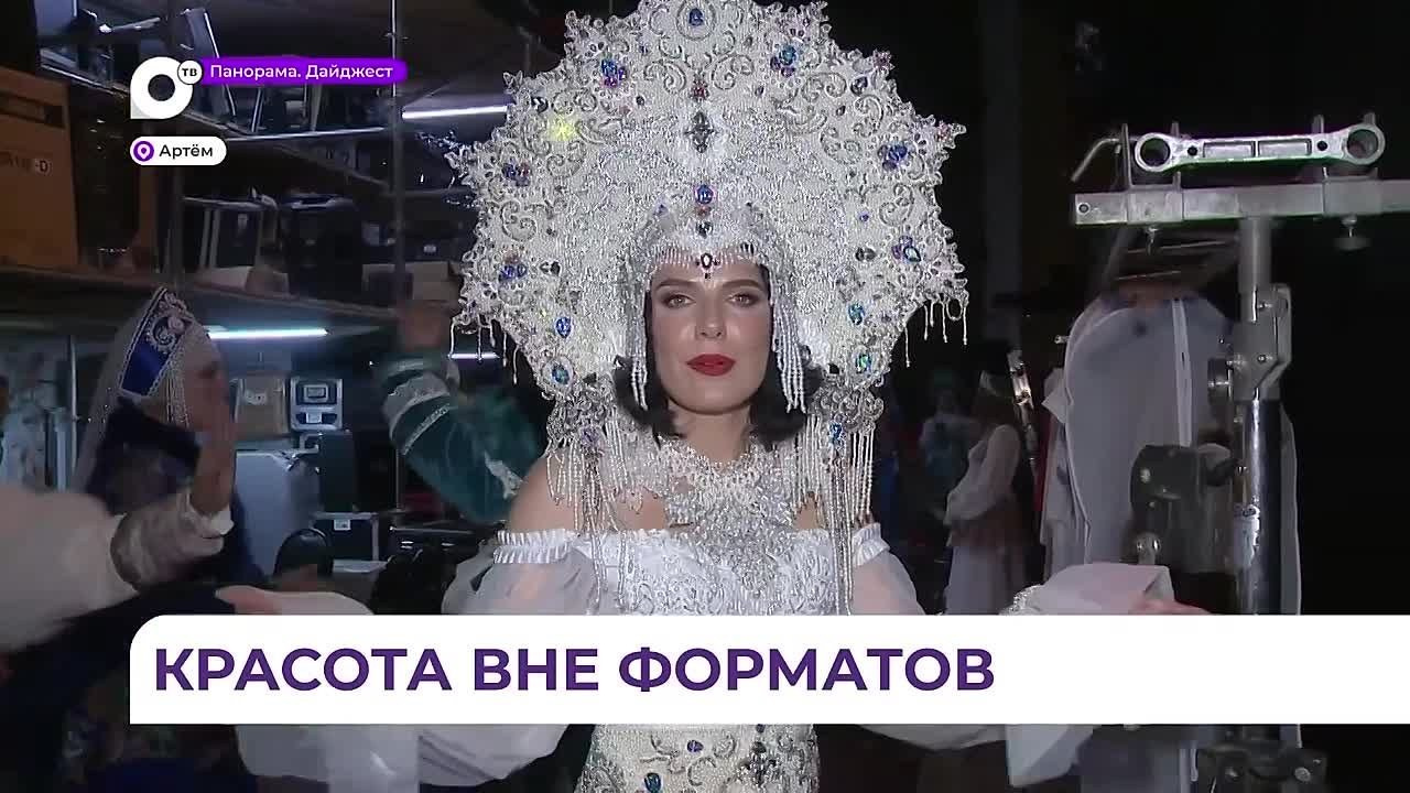 Миссис и Мисс Дальневосточная Земля. Модельное Агентство Школа модельного мастерства