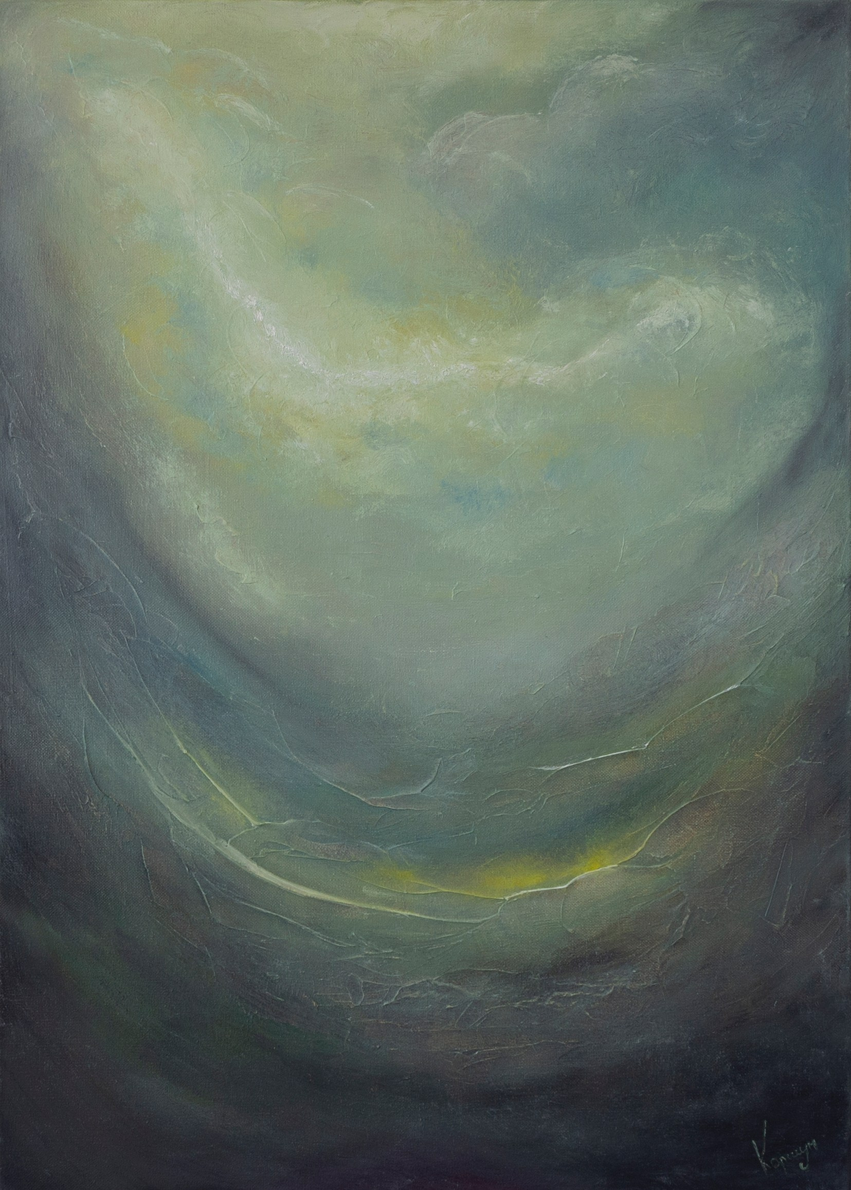 «Спокойствие»