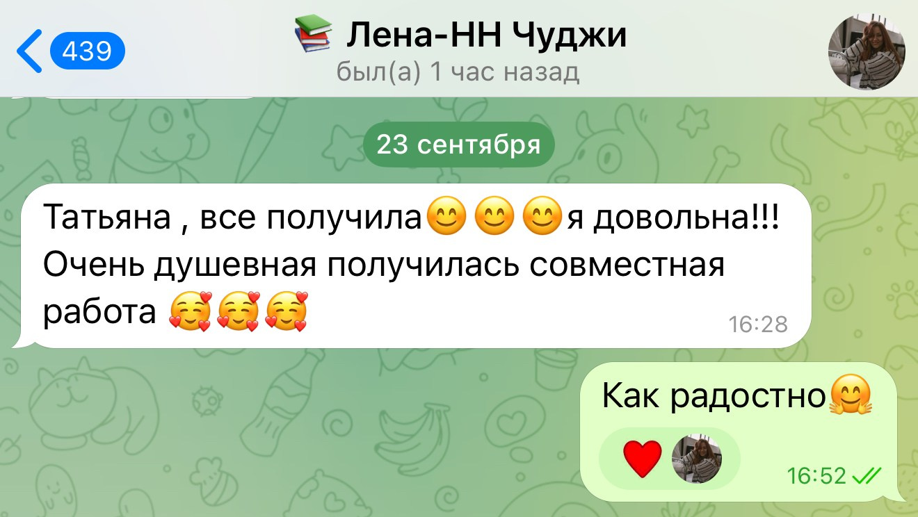 Фотокниги. Фотограф и создатель фотокниг из фото в Москве